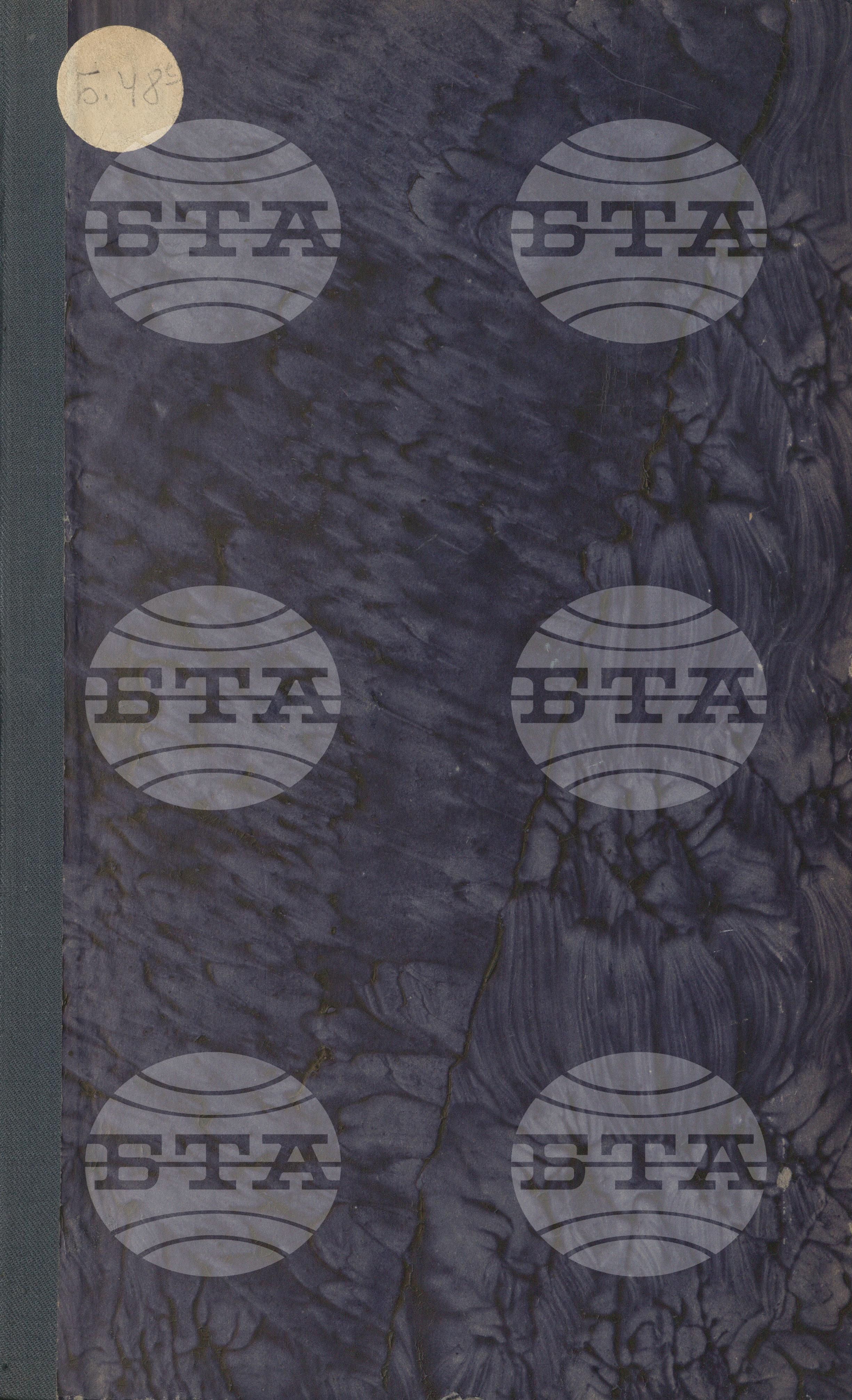 Вътрешна информация 1 юни - 3 юни 1958