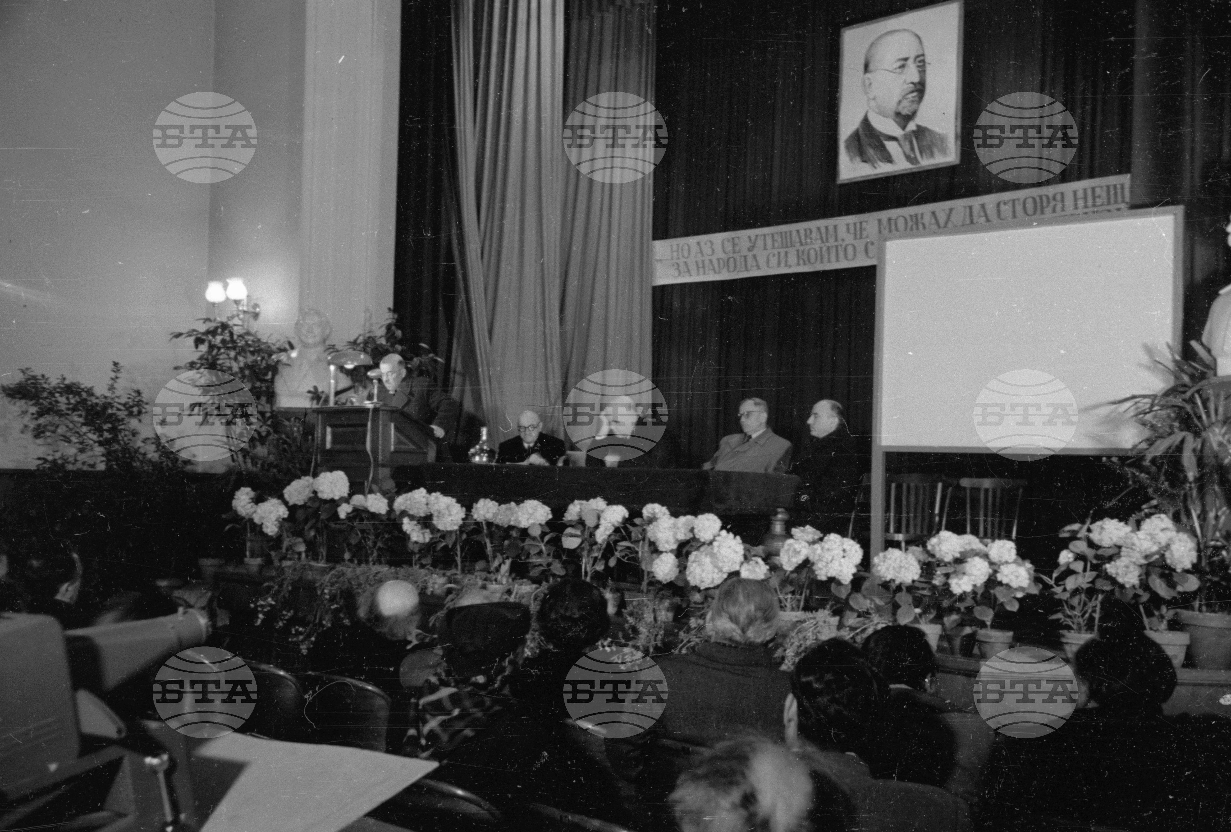 Научна сесия на Българска академия на науките (БАН) посветена на Николай Павлович в залата на БАН - София