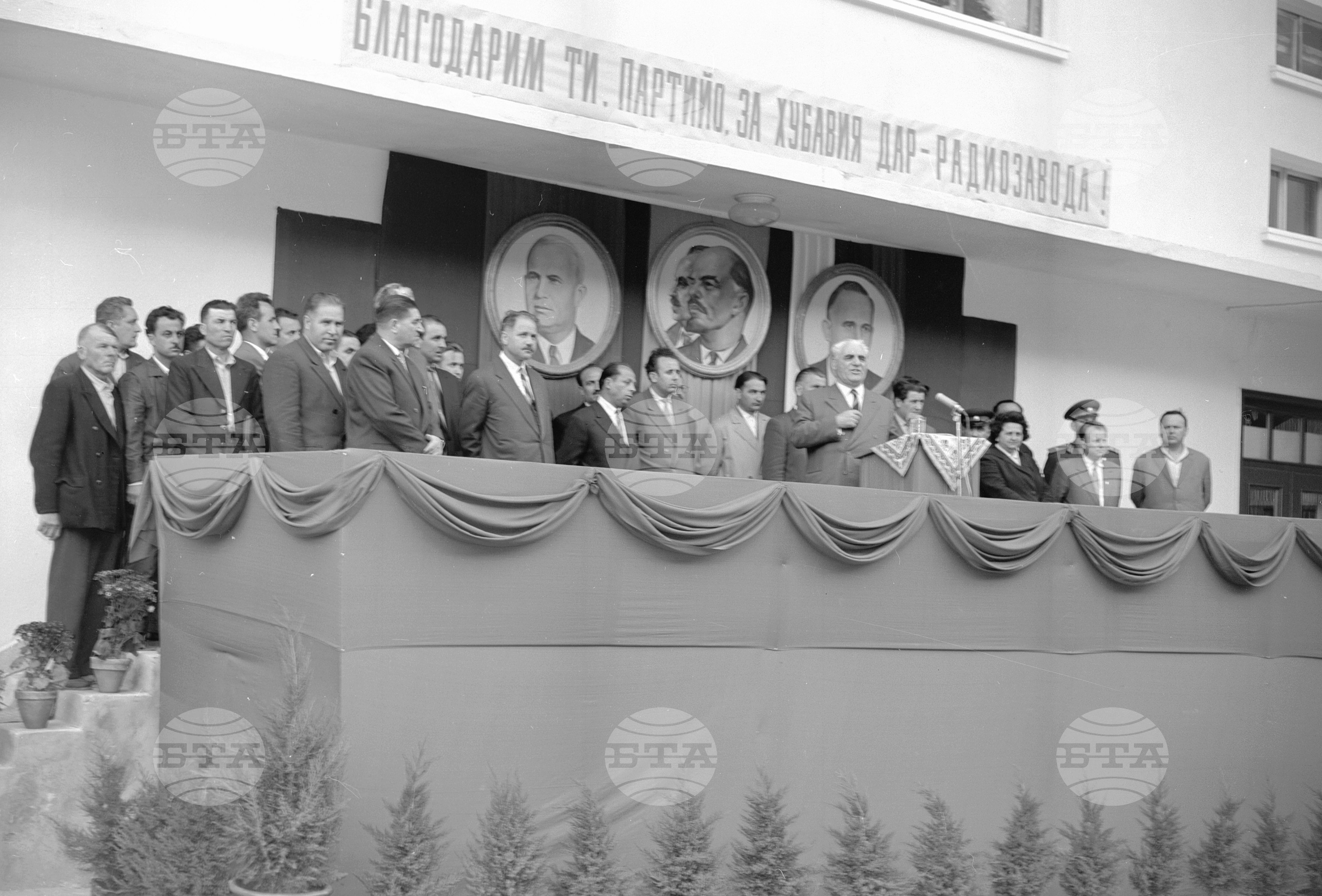 Откриване на завода за малки радиоприемници