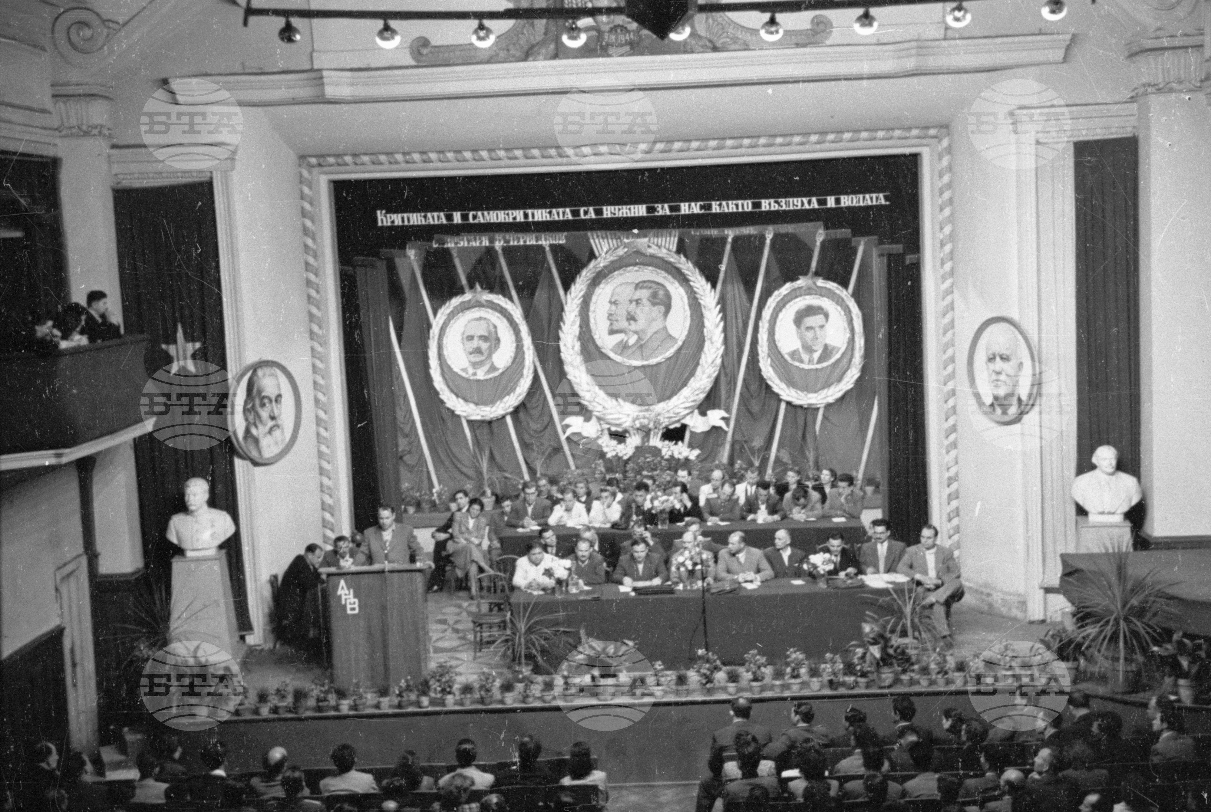Окръжна партийна конференция, 1951