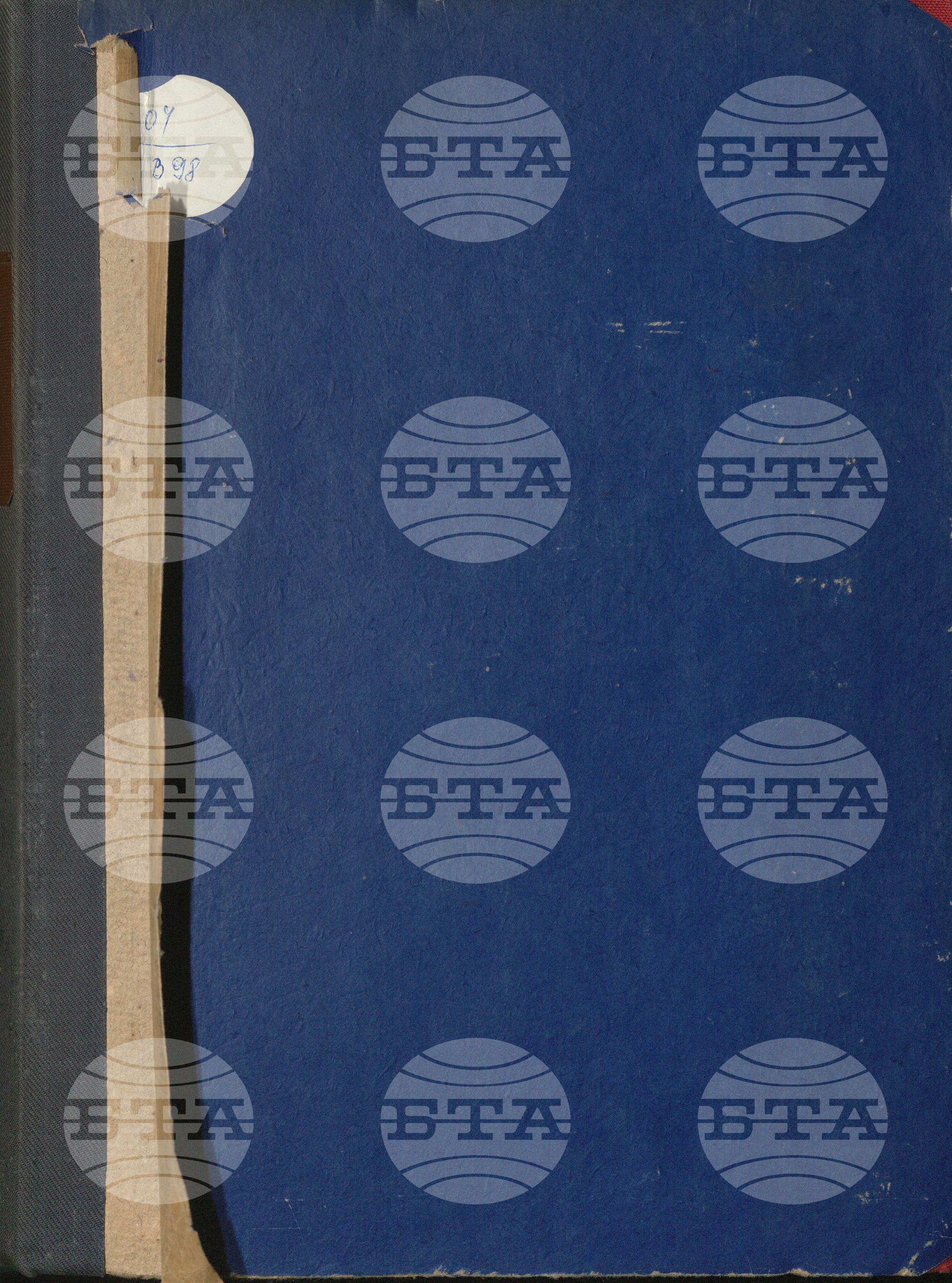 Вътрешна информация 20 декември - 31 декември 1981