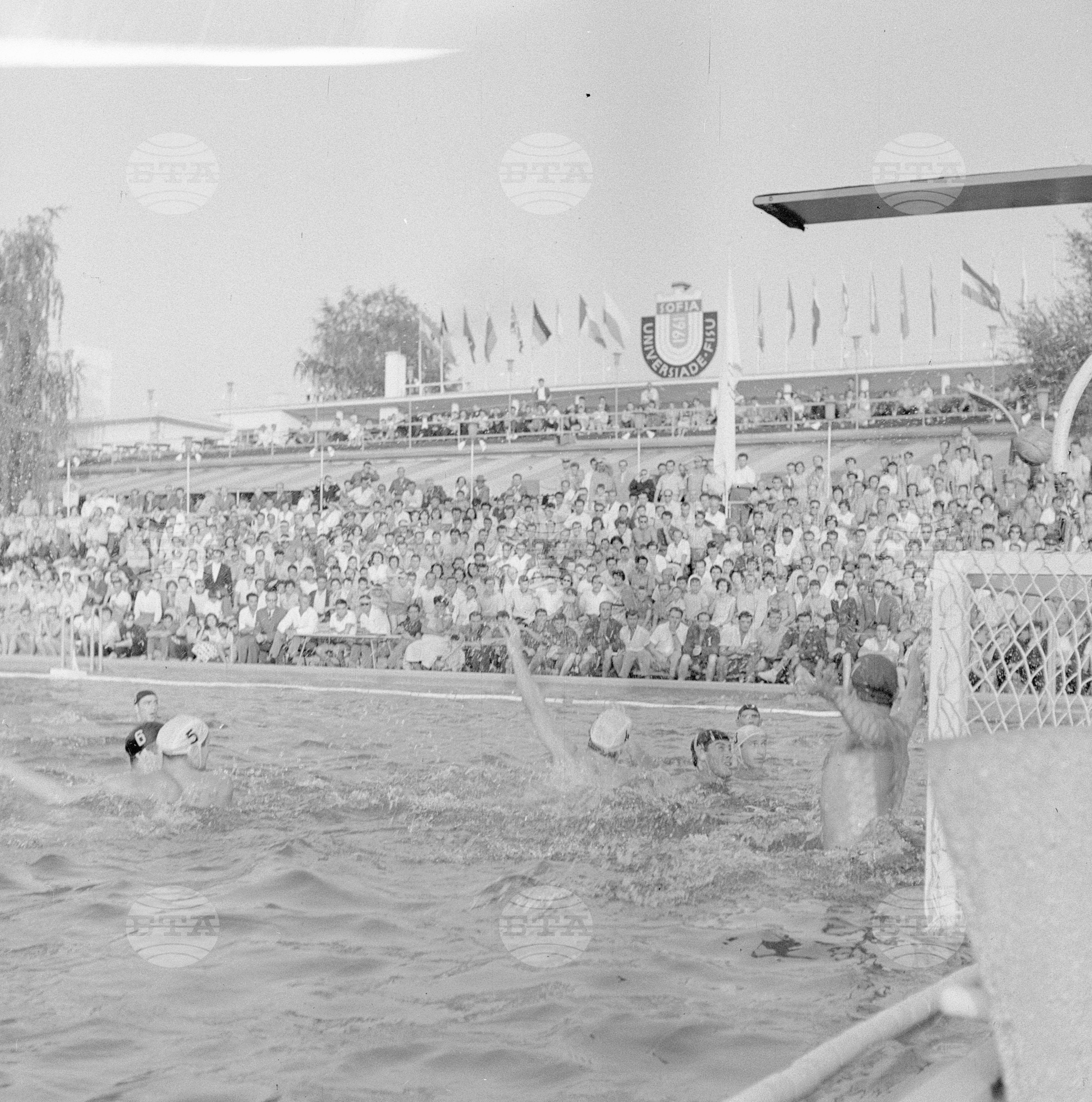 Универсиада 1961 година - София