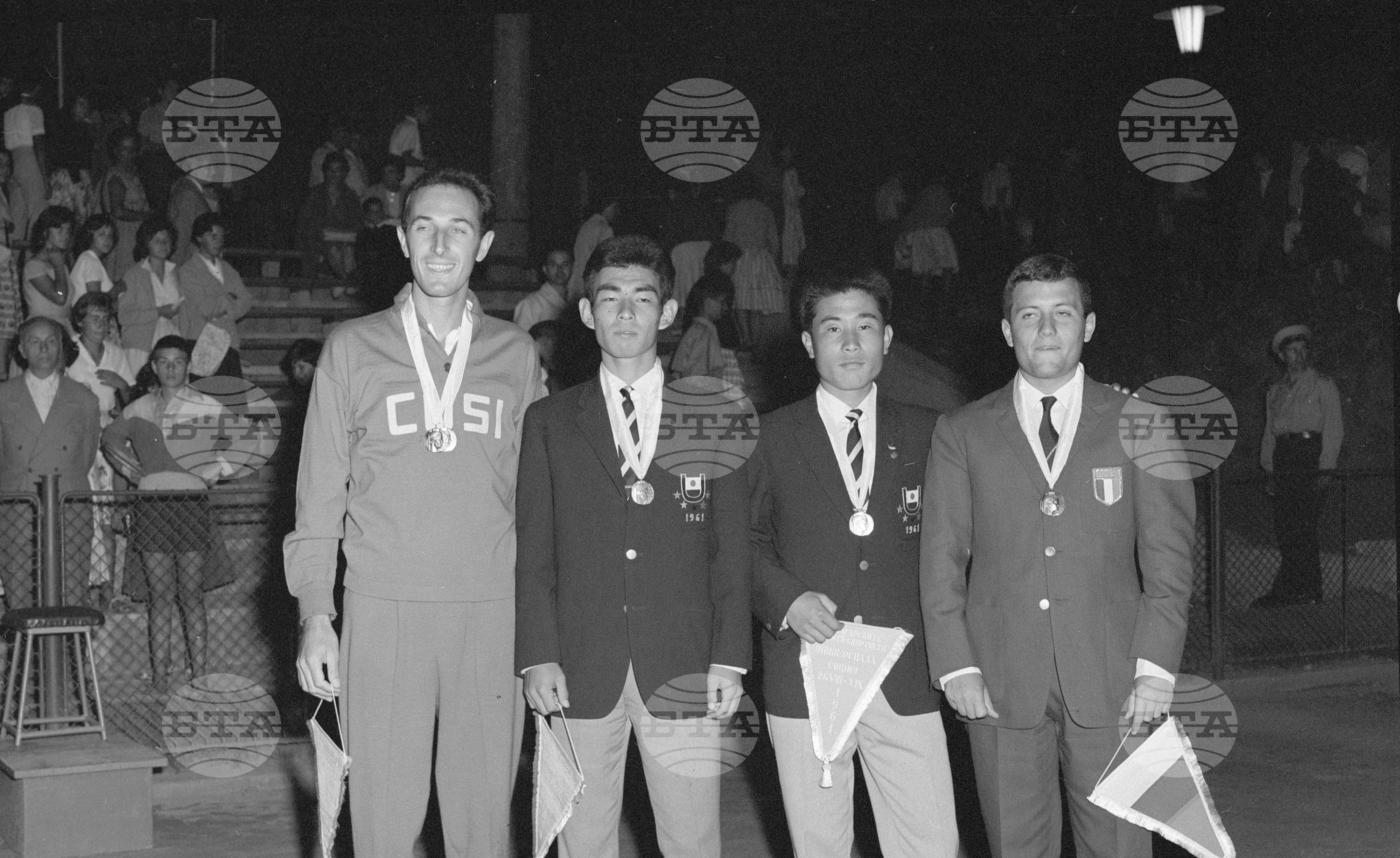 Универсиада 1961 година - София