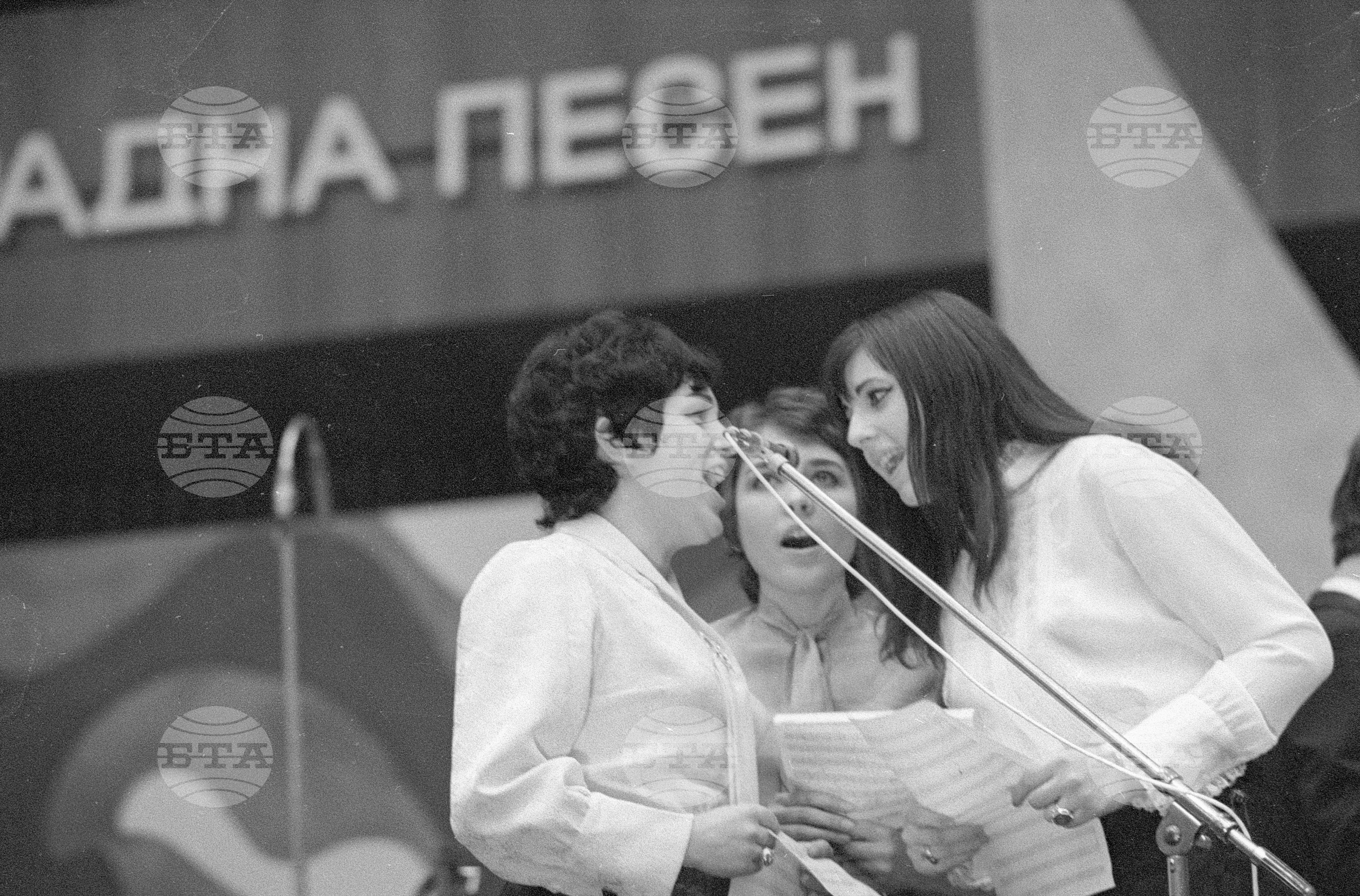 Концерт-конкурс "Естрадна песен за Варна"