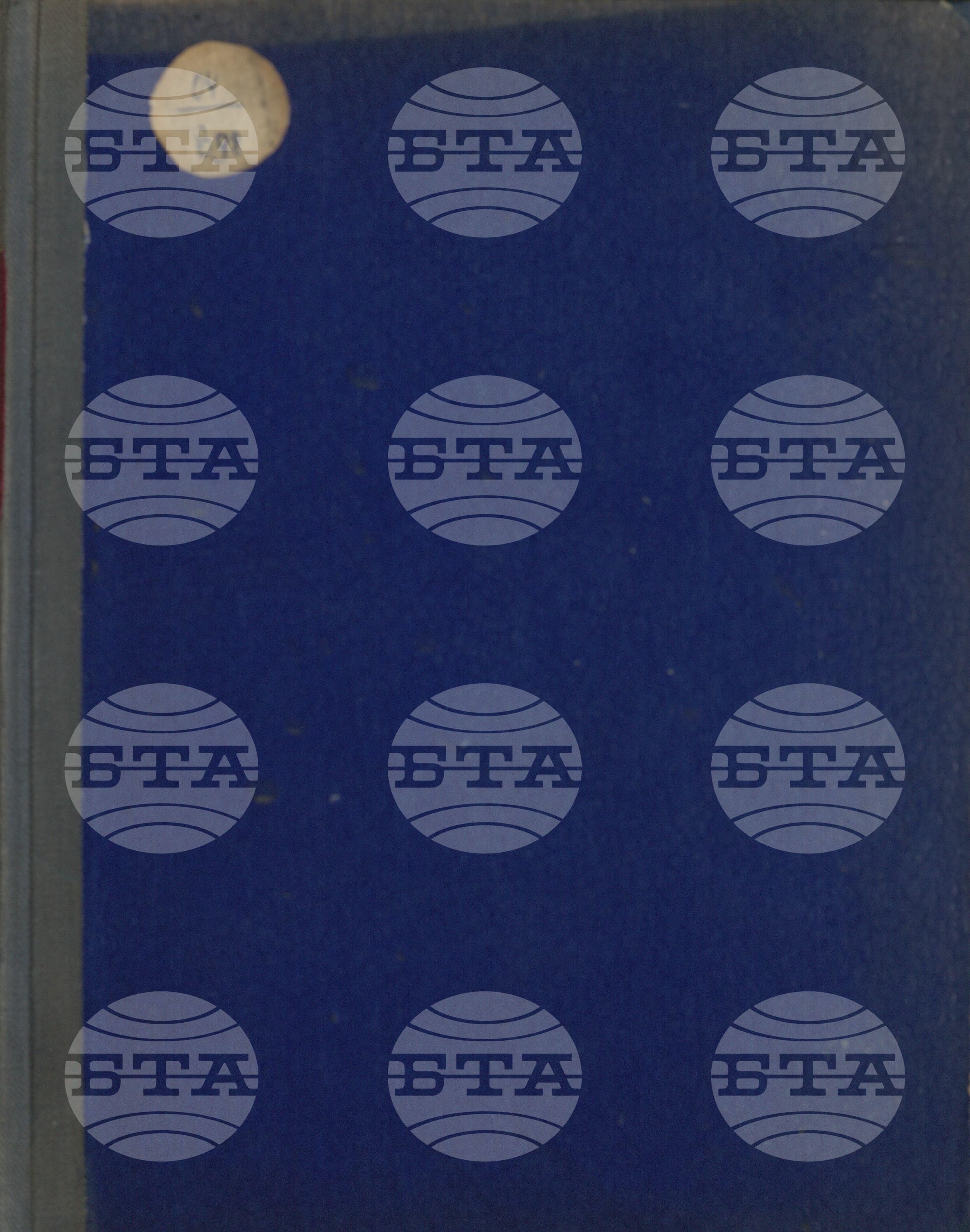Вътрешна информация 1 март - 15 март 1971