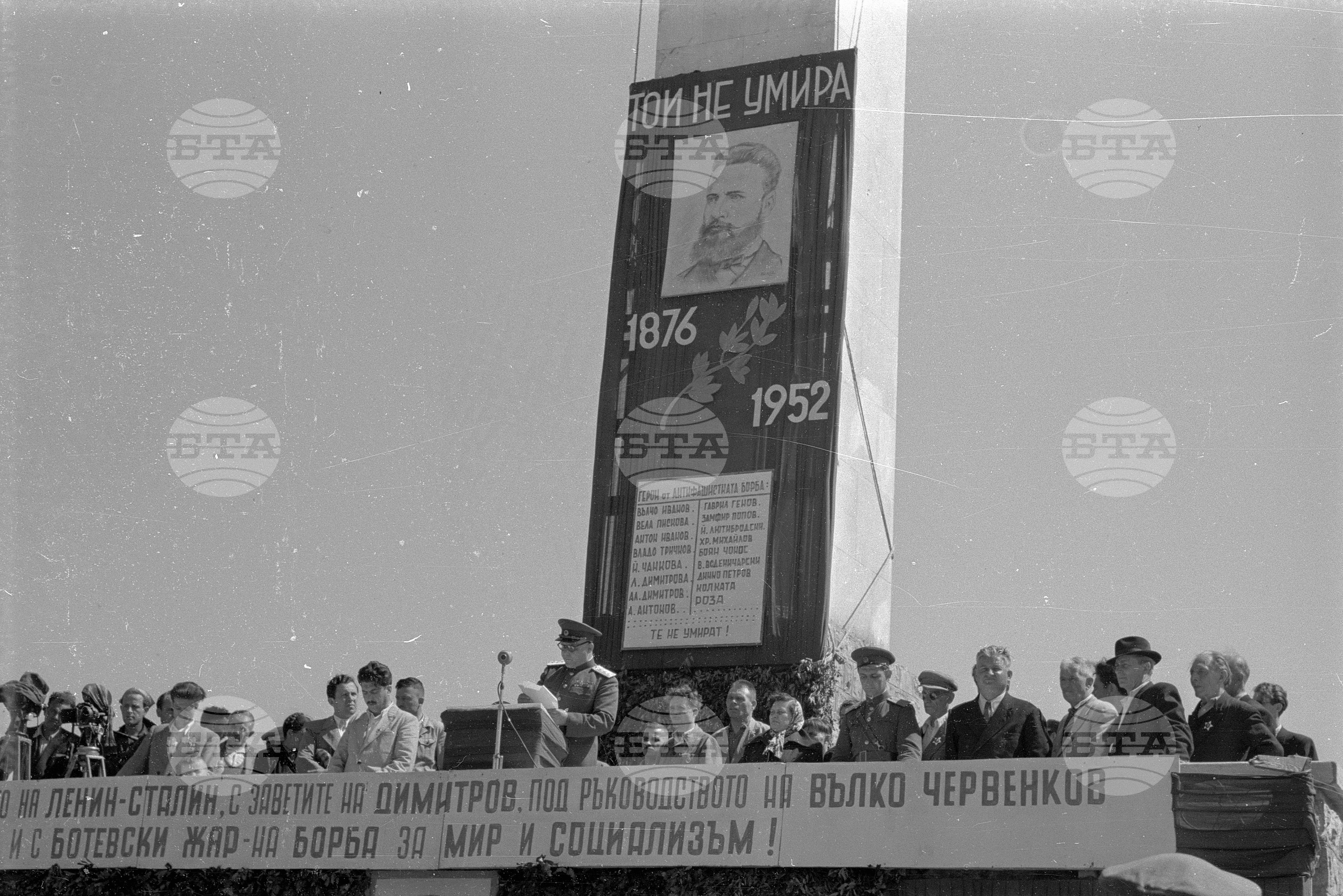 Ботеви тържества на връх Вола