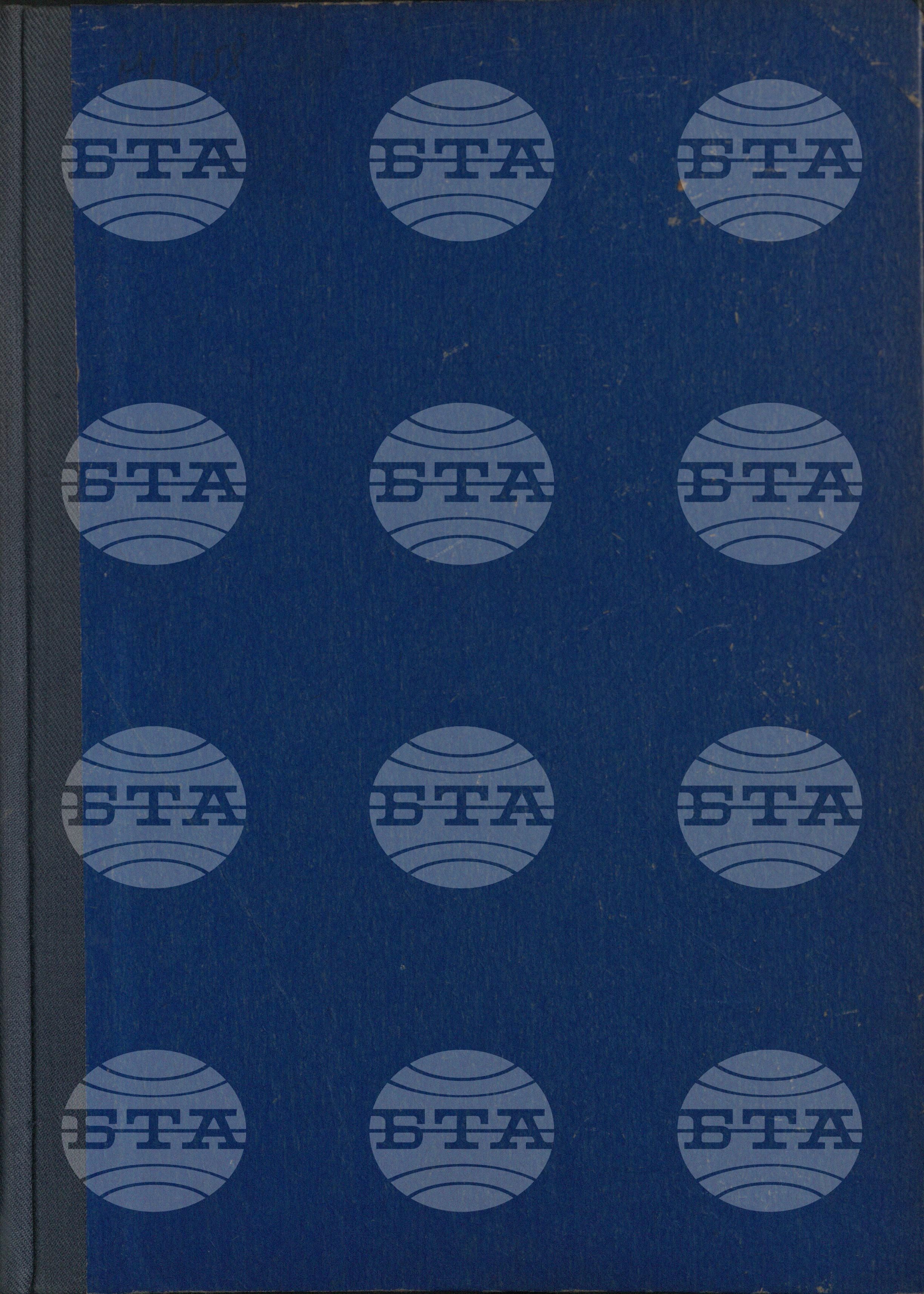 Вътрешна информация. Спортни вести 1 март - 31 март 1968