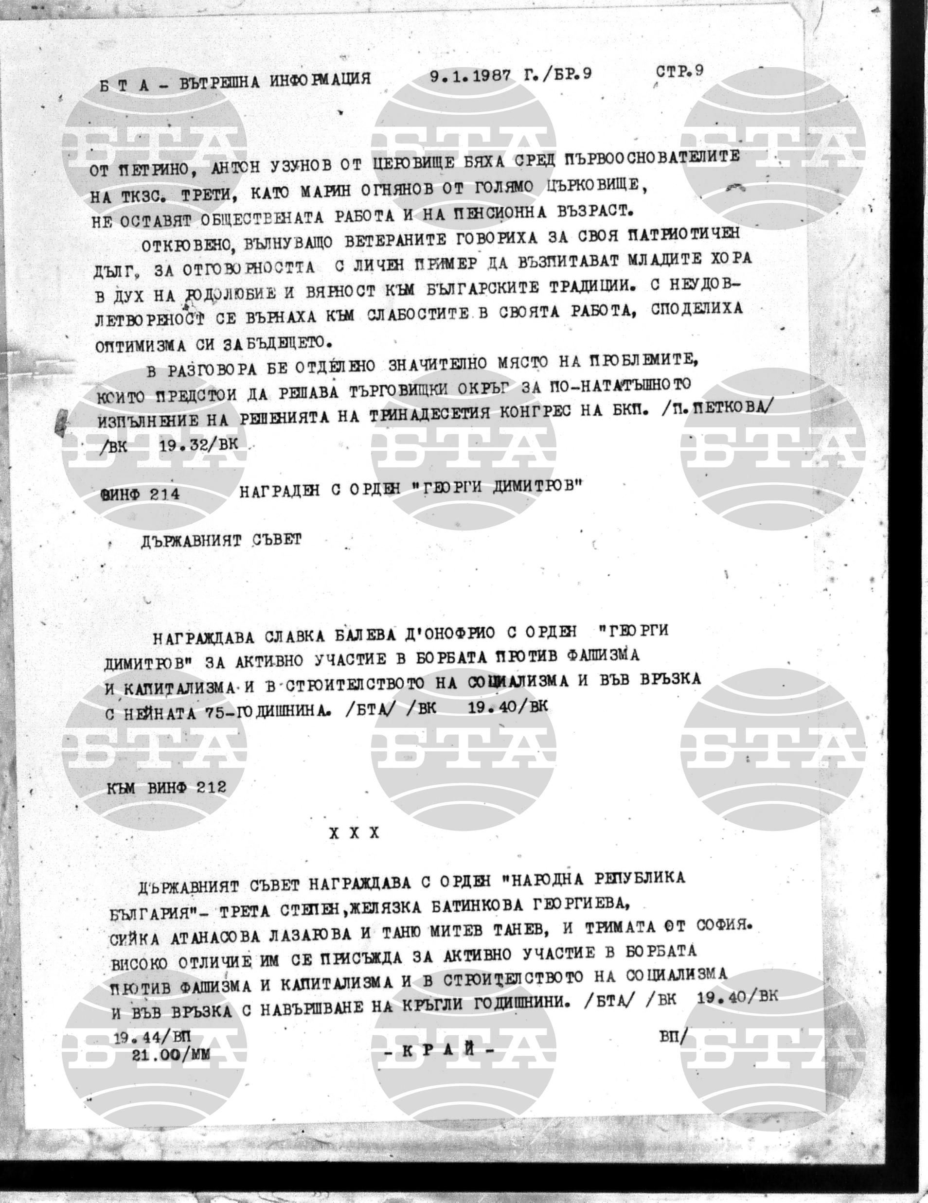 Вътрешна информация 9 януари - 19 януари 1987