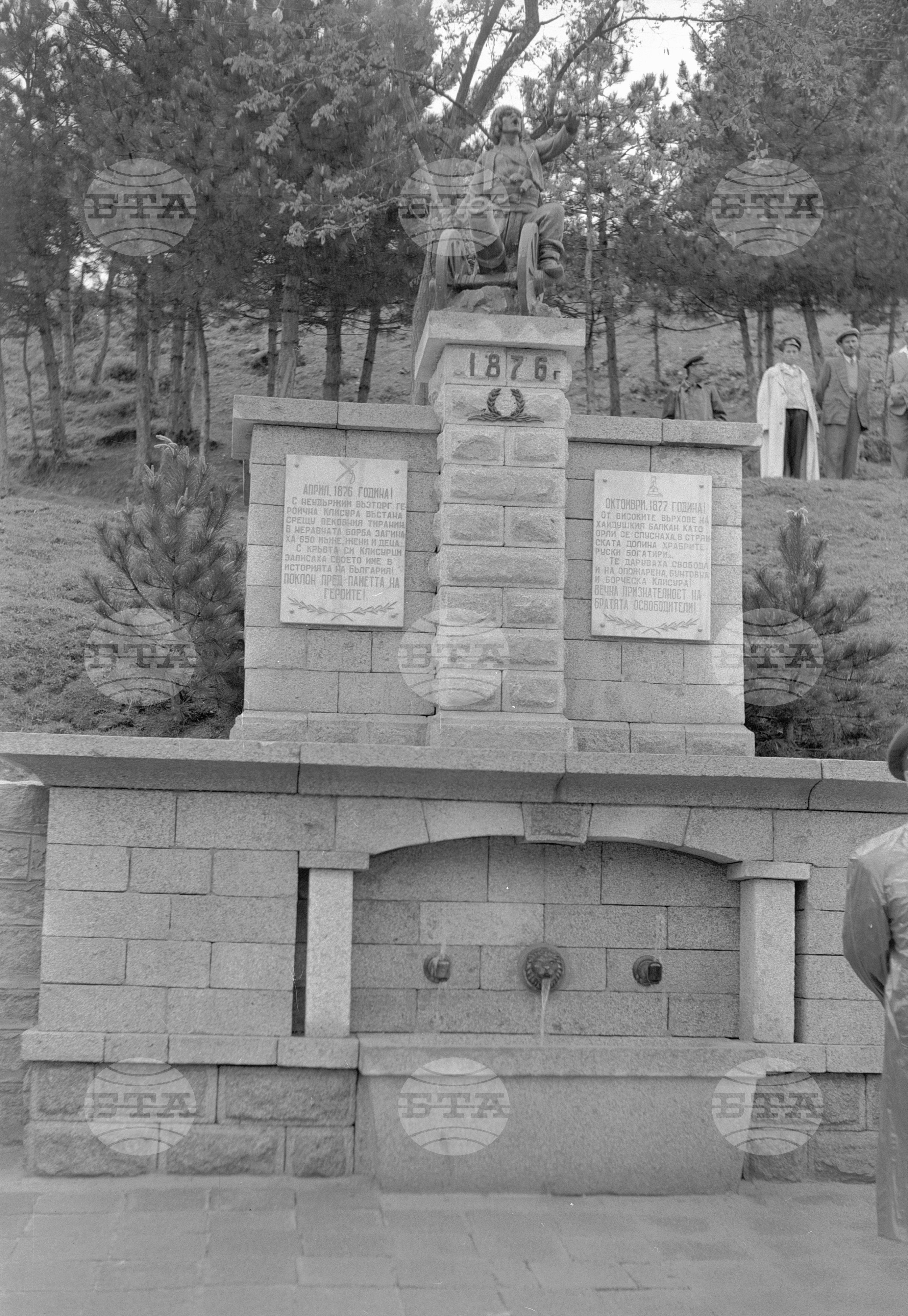 Честване на 85-годишнината от Априлското въстание в Панагюрище част 3