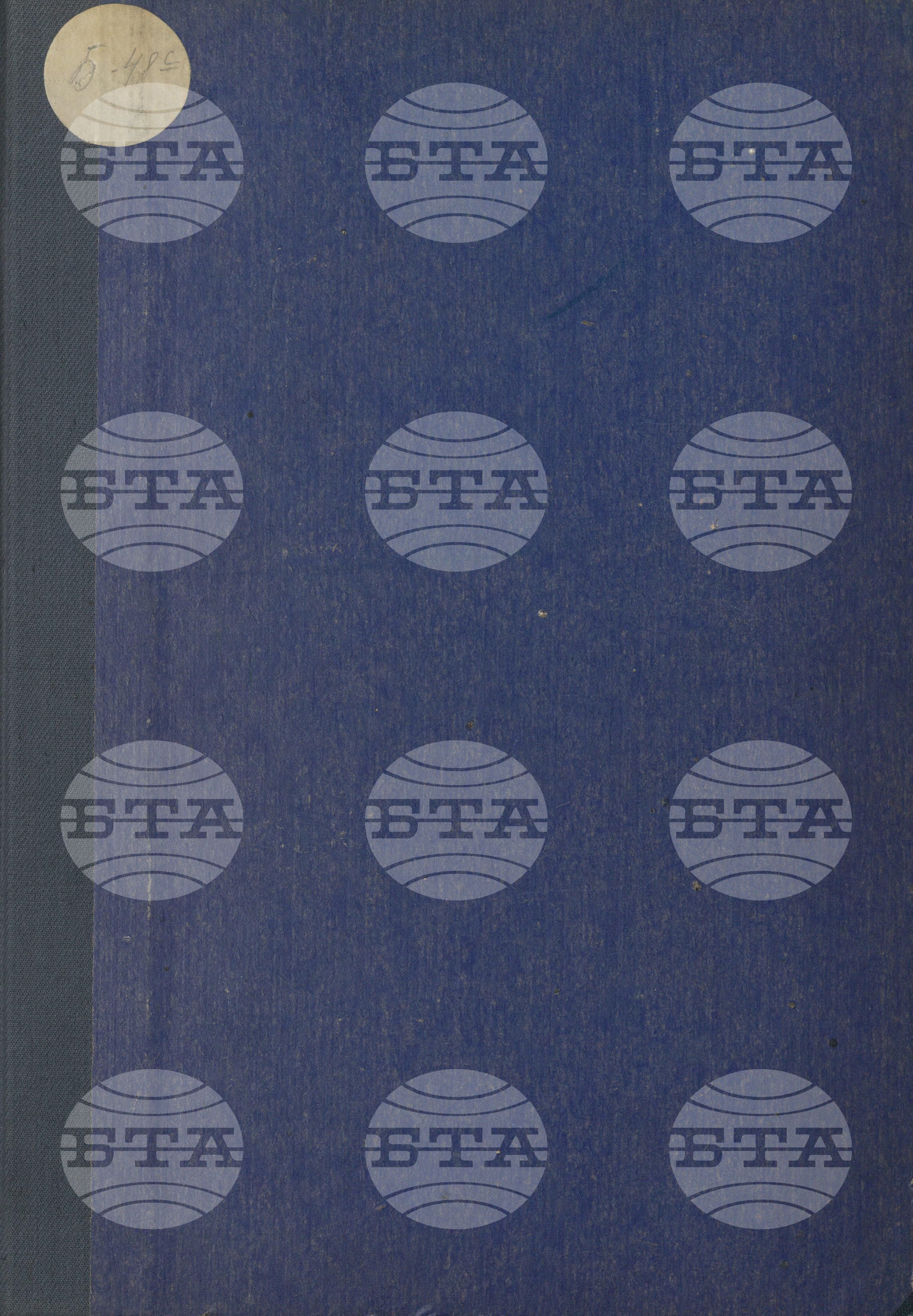 Вътрешна информация 16 юни - 30 юни 1964