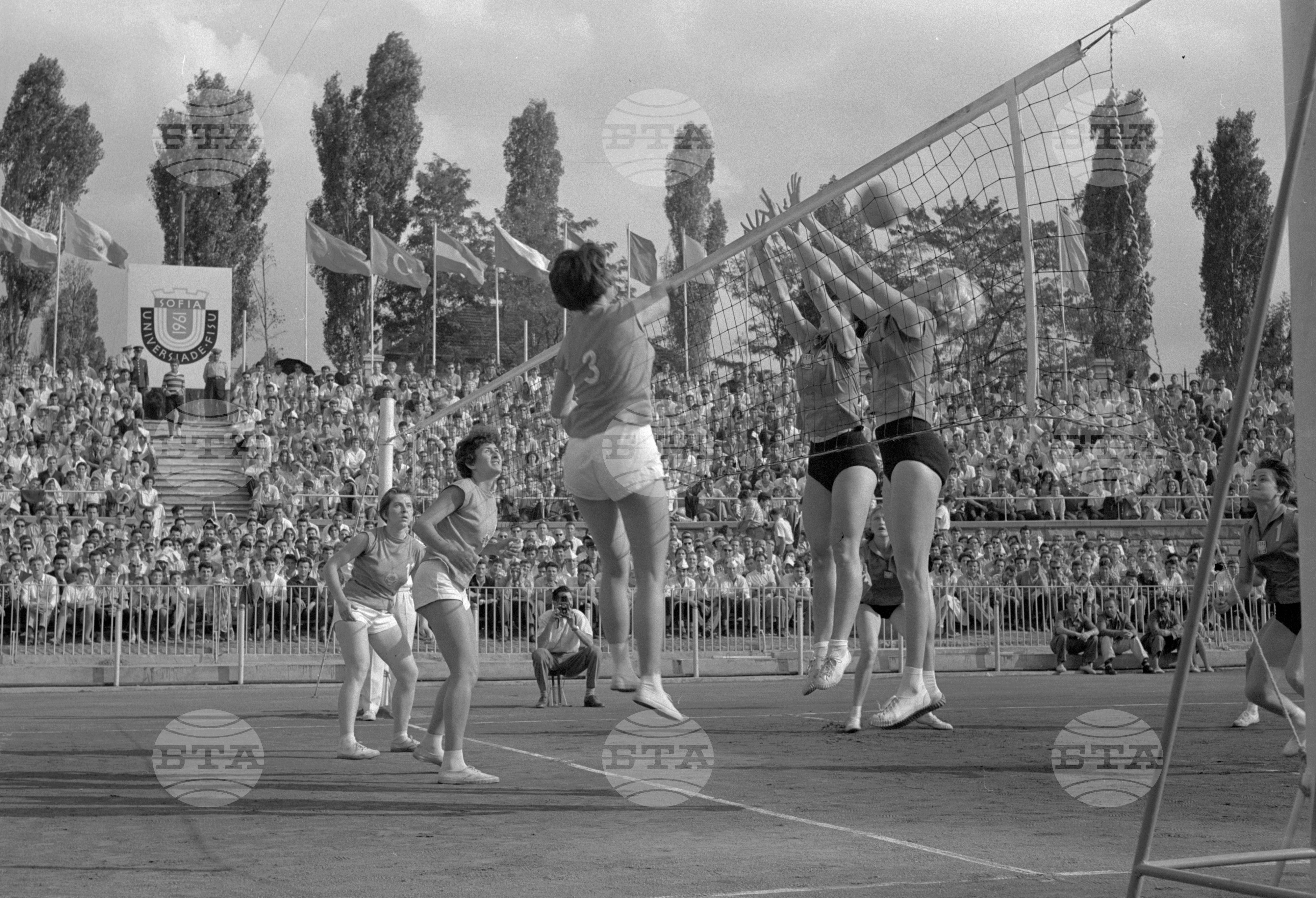 Универсиада 1961 година - София