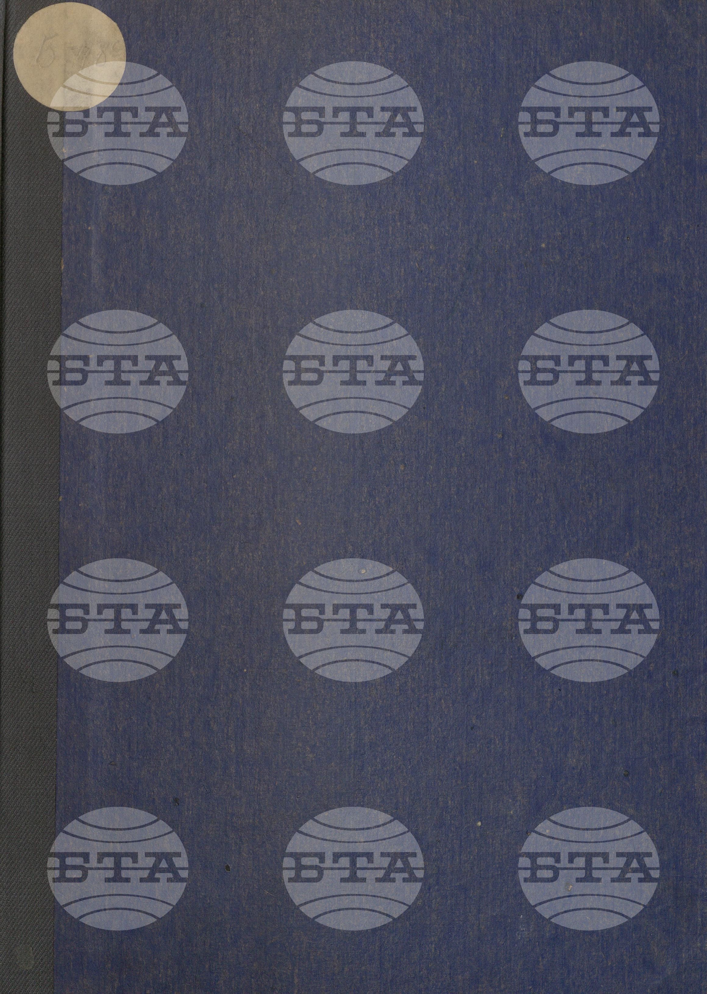 Вътрешна информация 20 май - 31 май 1964