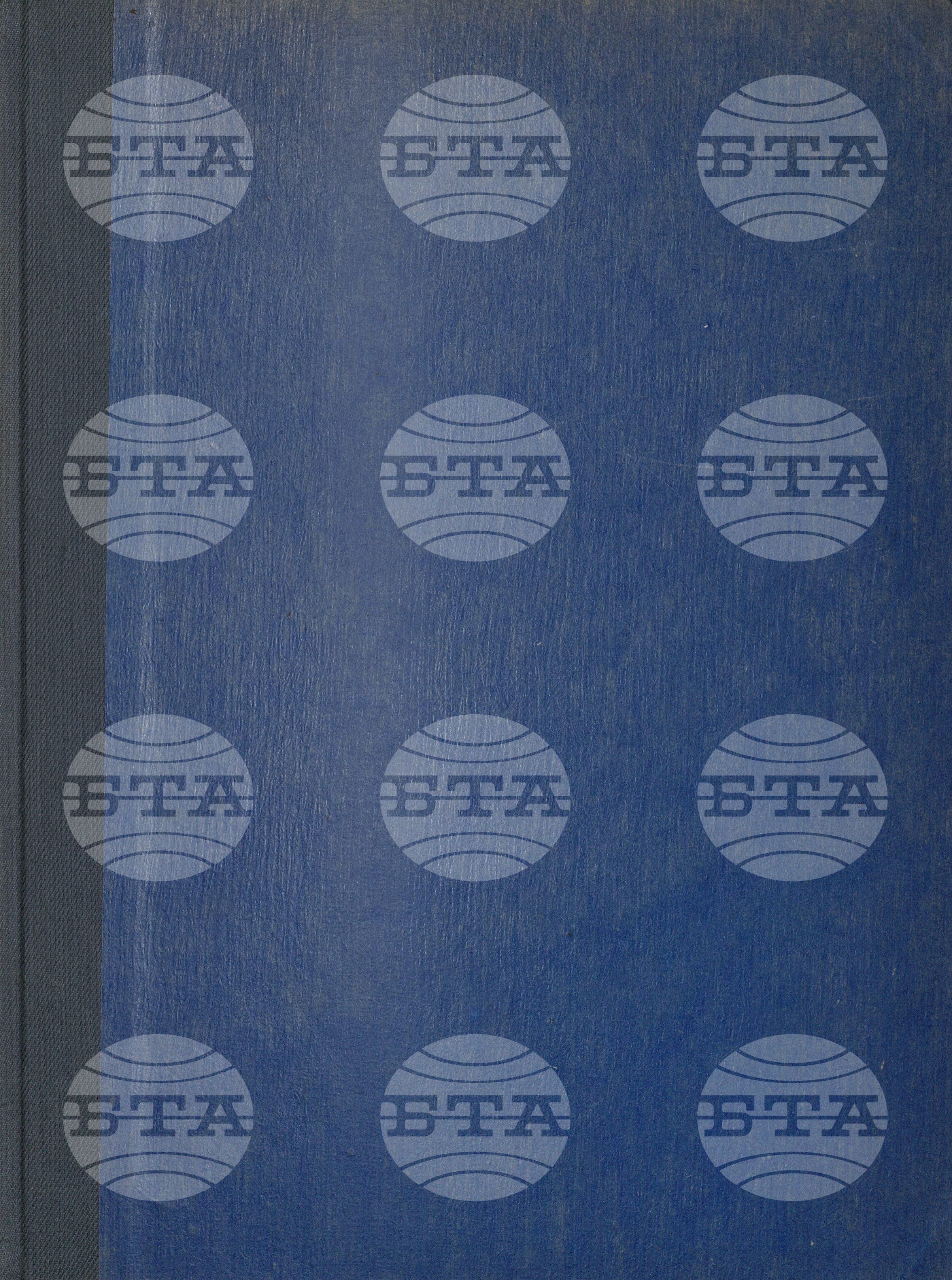 Вътрешна информация 1 януари - 12 януари 1971