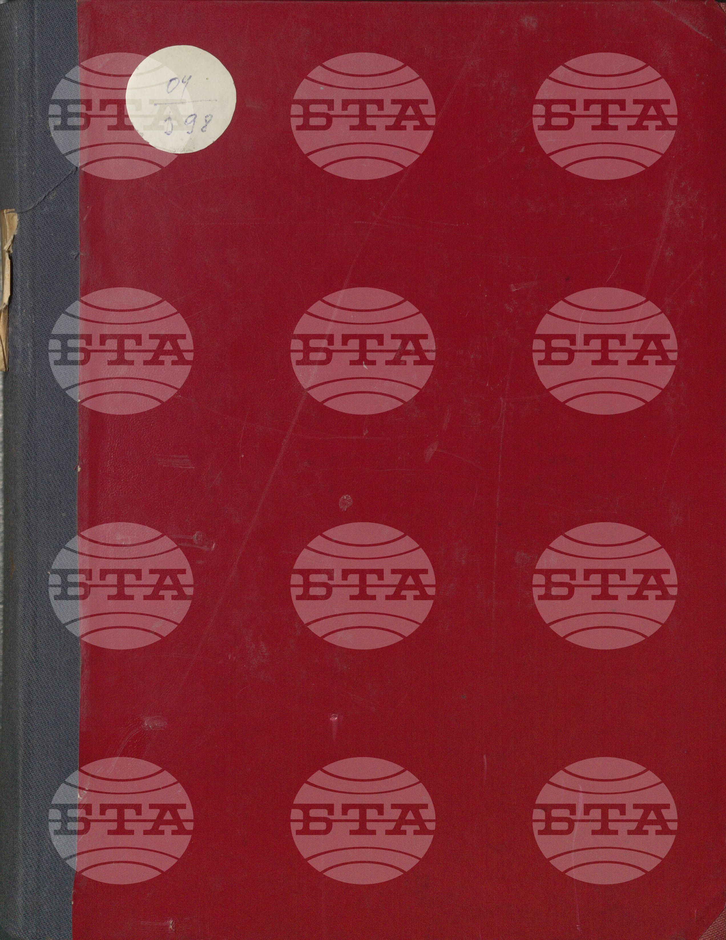 Вътрешна информация 18 април - 30 април 1984
