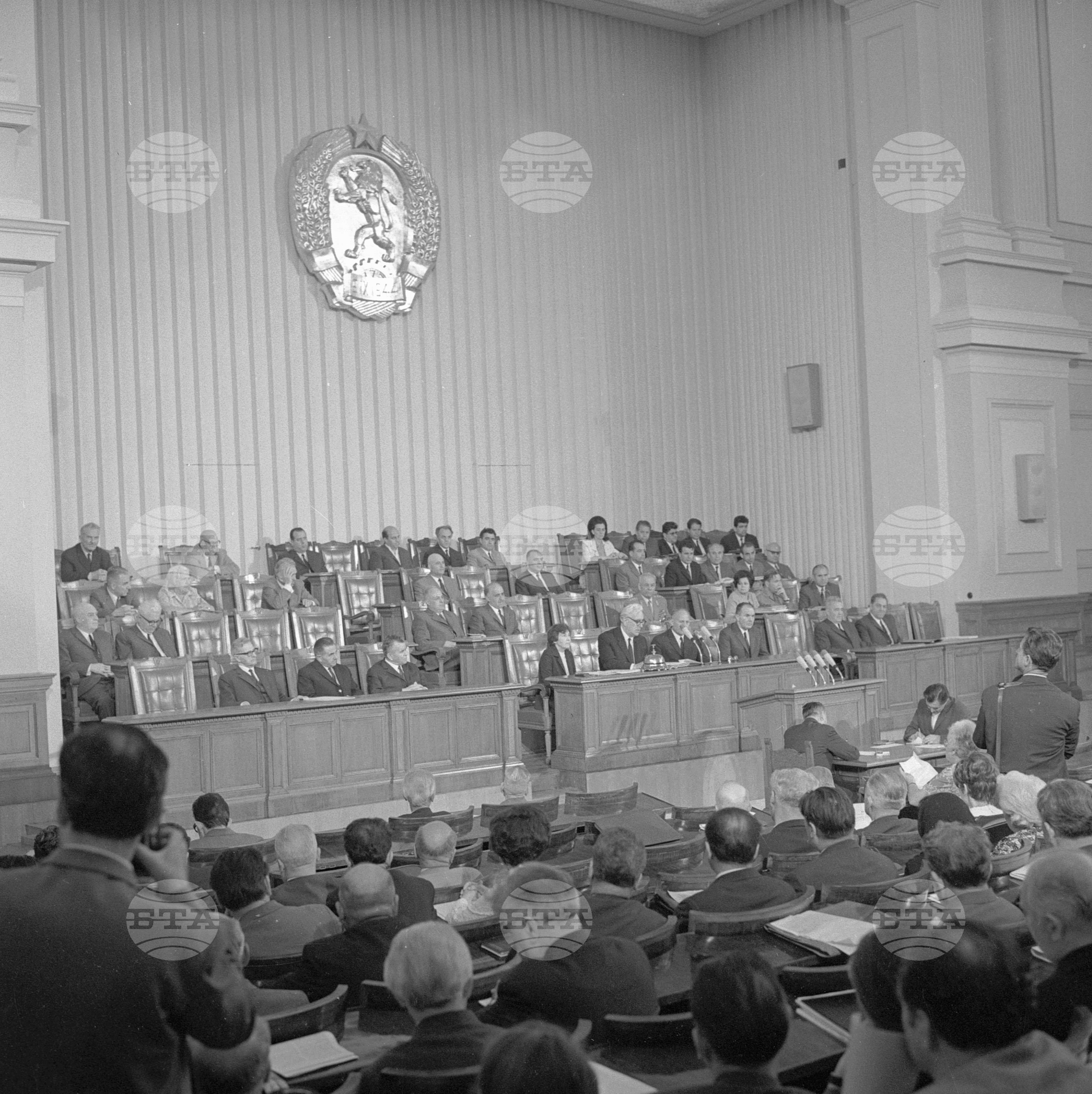 XII сесия на Петото народно събрание