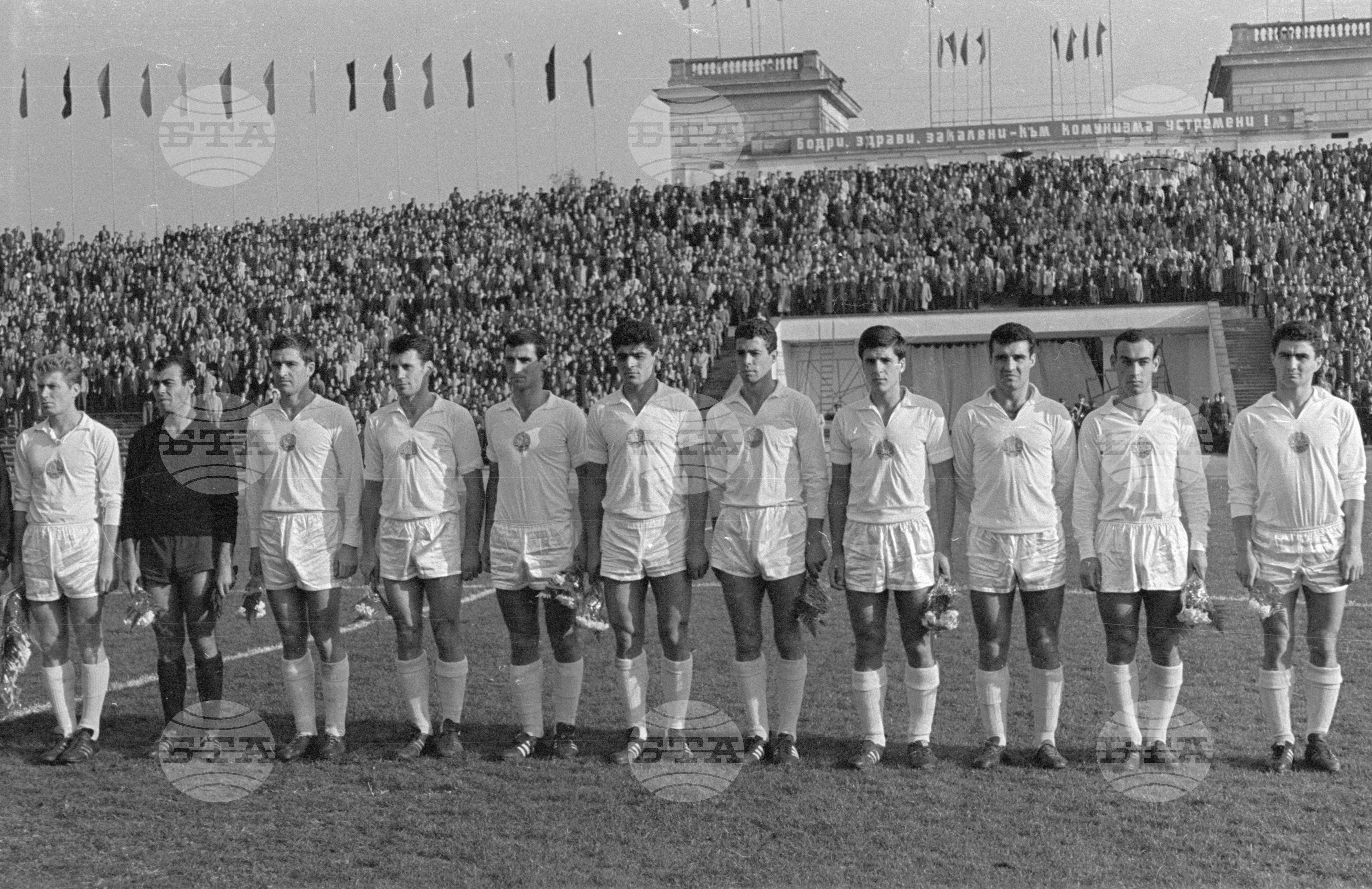 Срещата по футбол между България и Франция - 1963 година