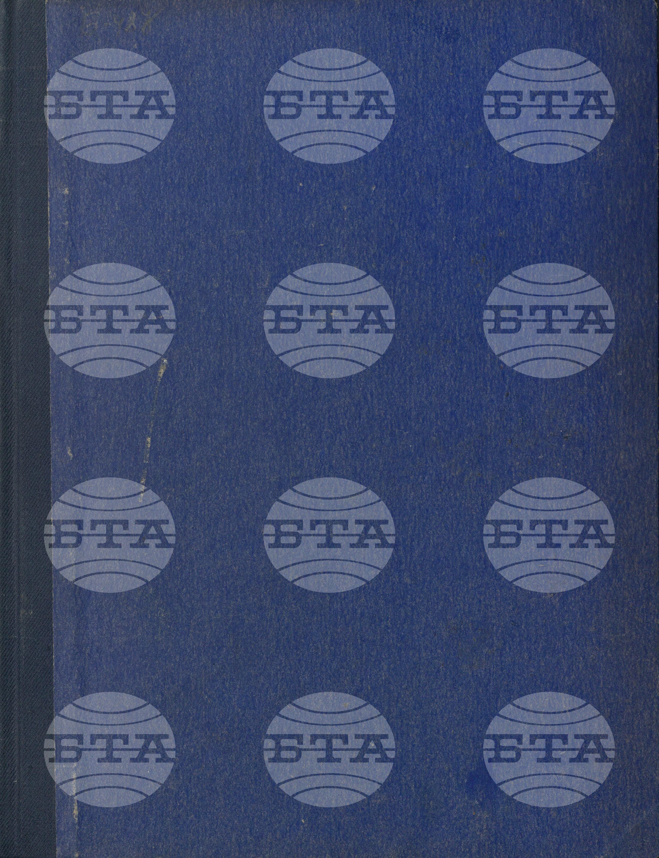 Вътрешна информация 16 декември - 31 декември 1966