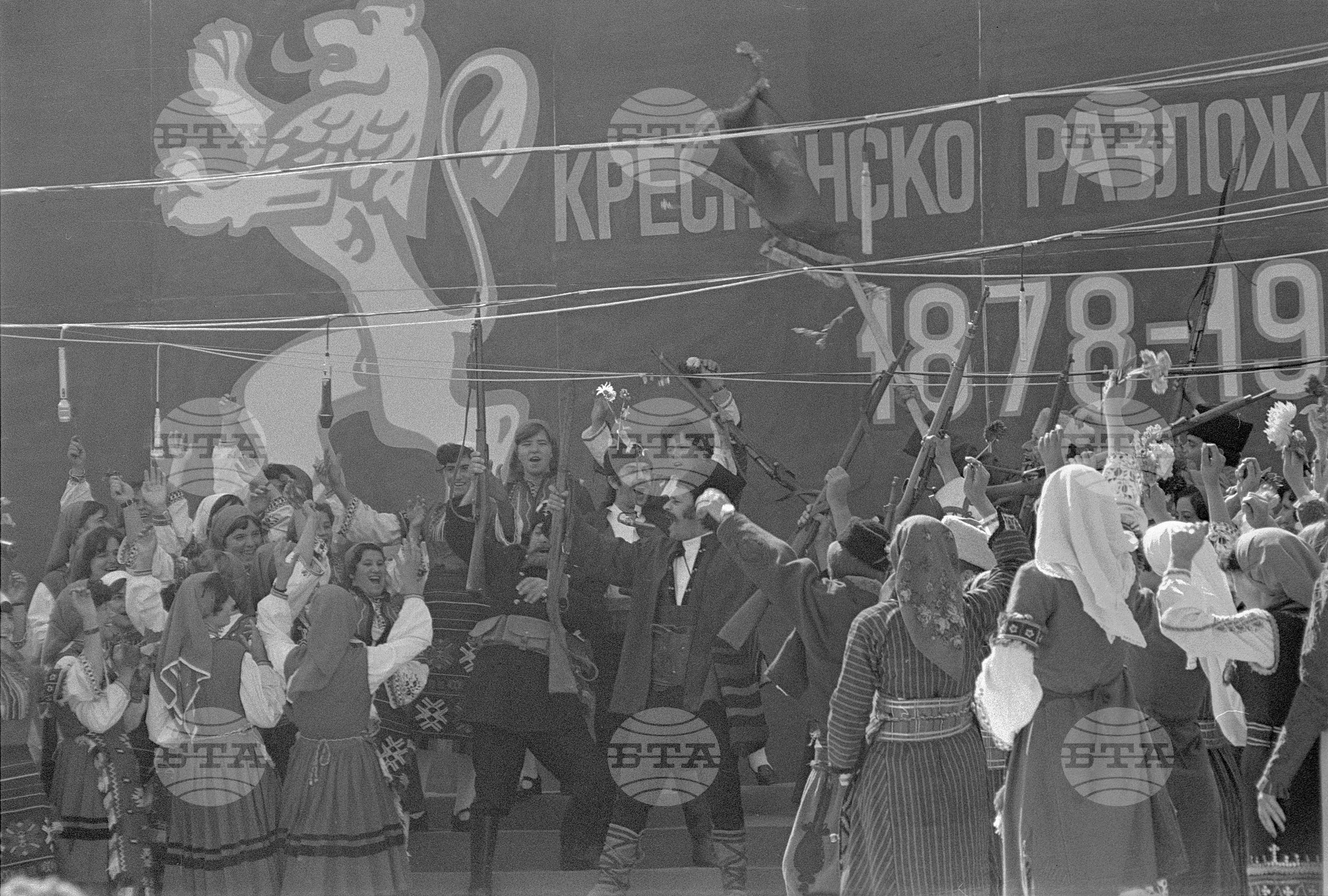 Честване на 100 - годишнината от Кресненско - Разложкото въстание