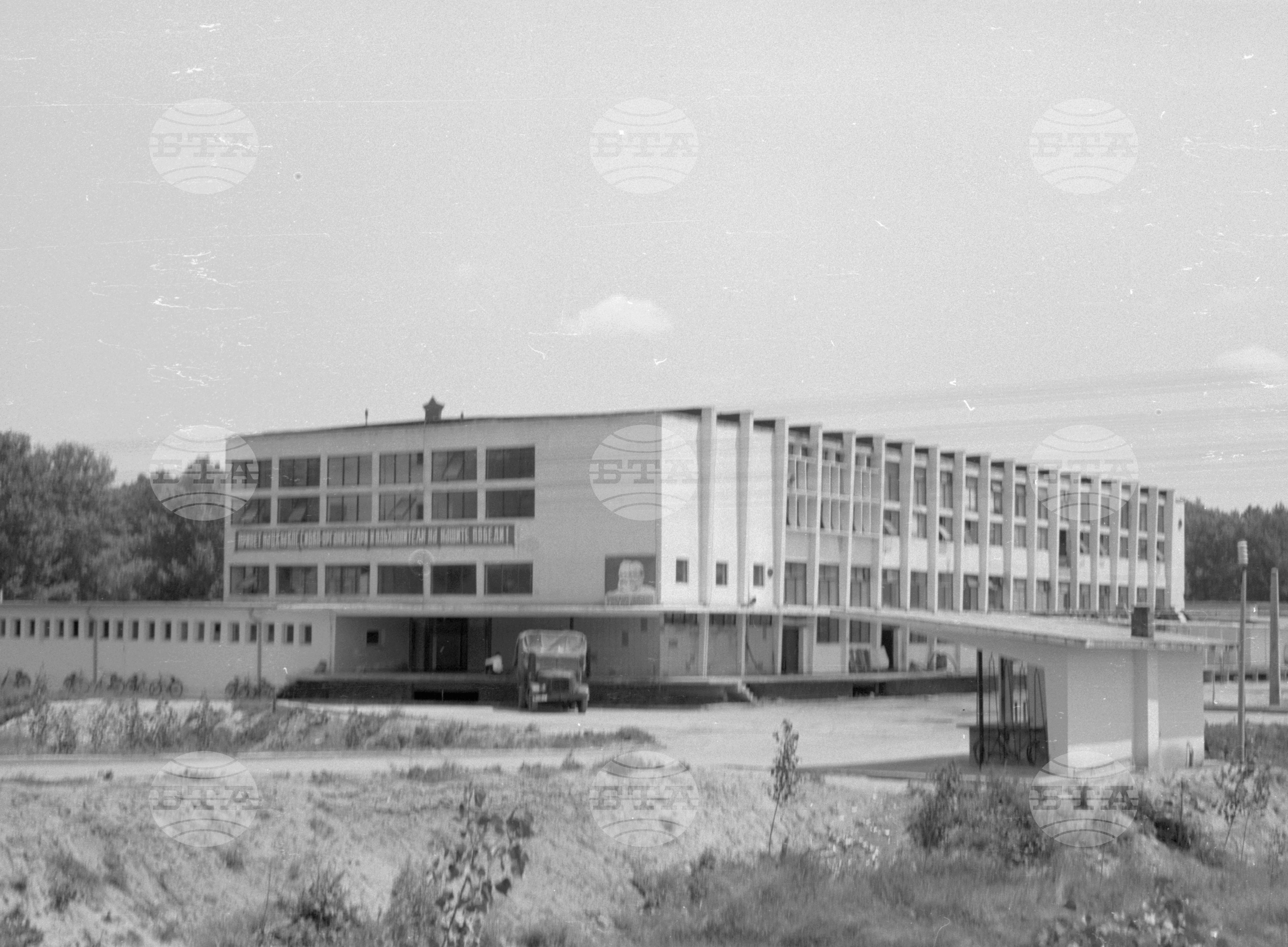Снимки от Видински окръг - 1963