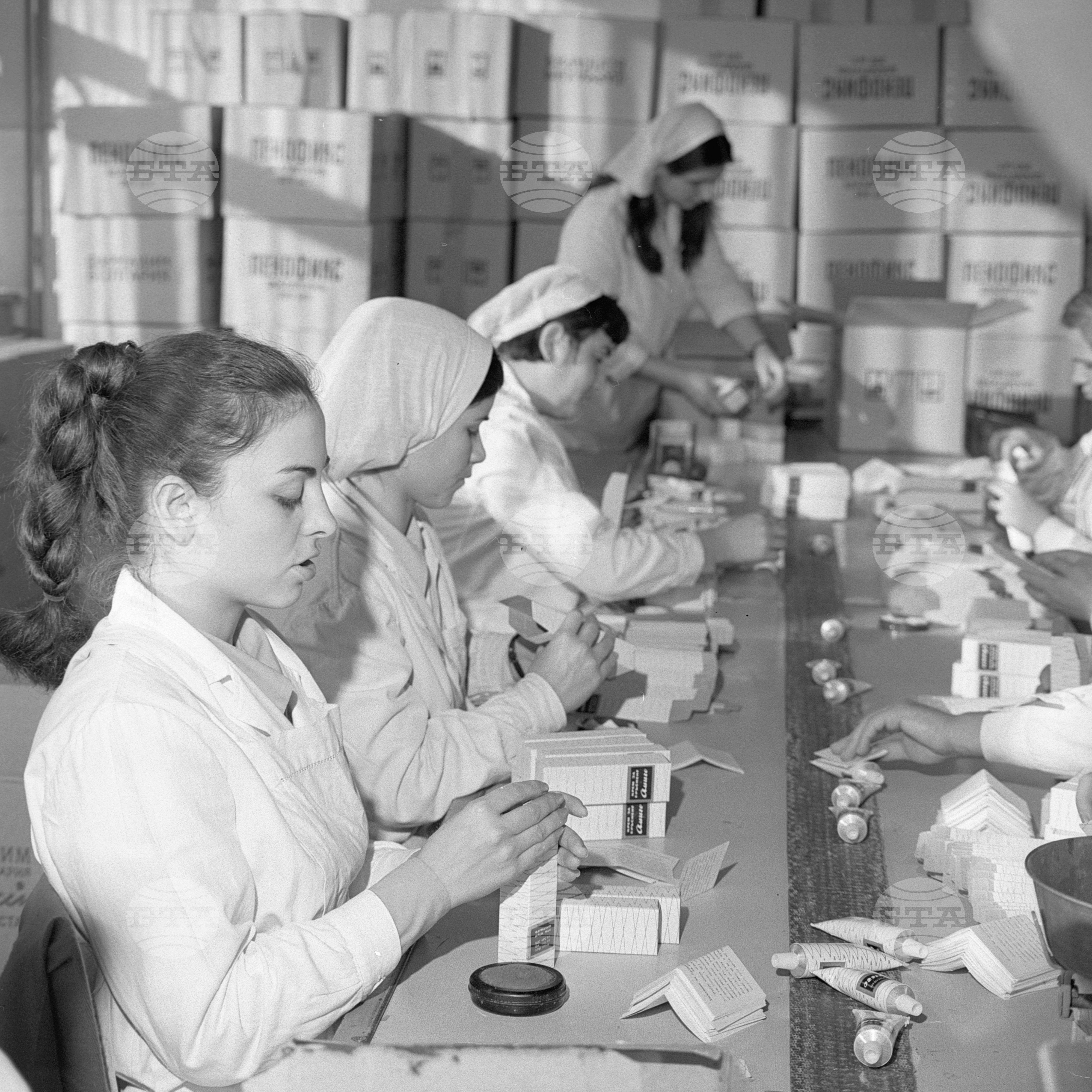 Държавно индустриално предприятие (ДИП) "Ален Мак" в Пловдив 1970 година
