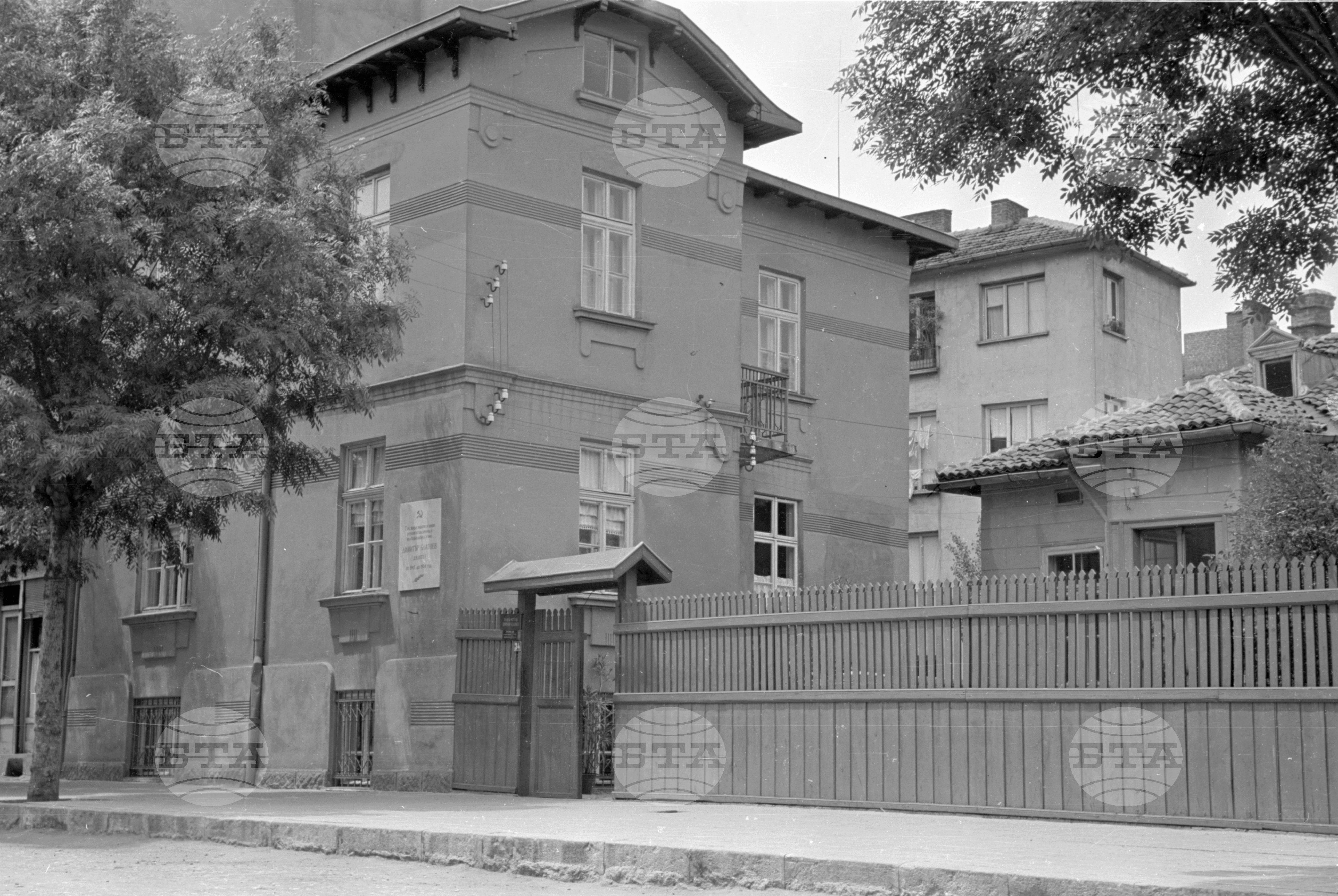 Къща-музей на Димитър Благоев - 1953 година