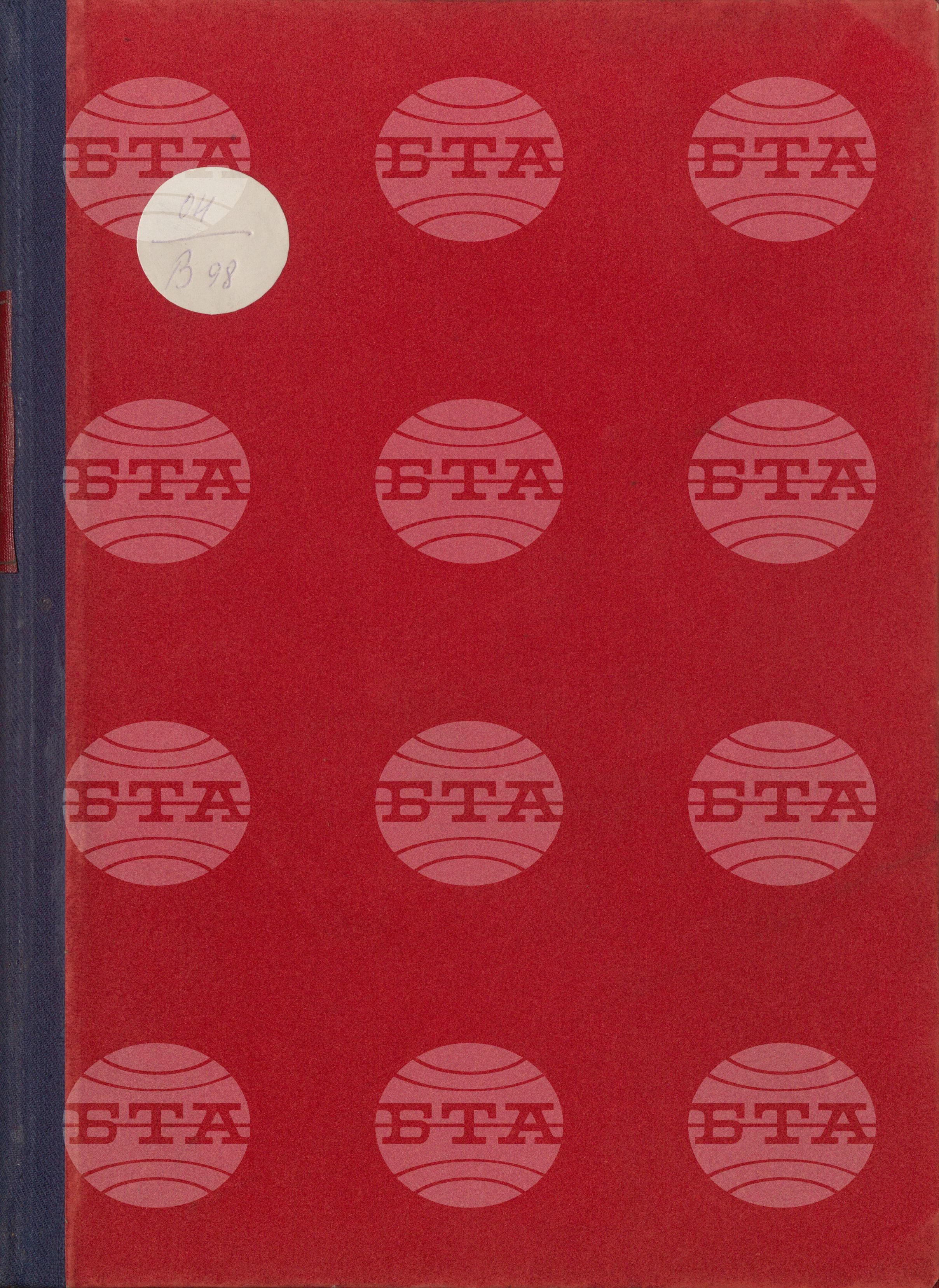 Вътрешна информация 1 март - 10 март 1975