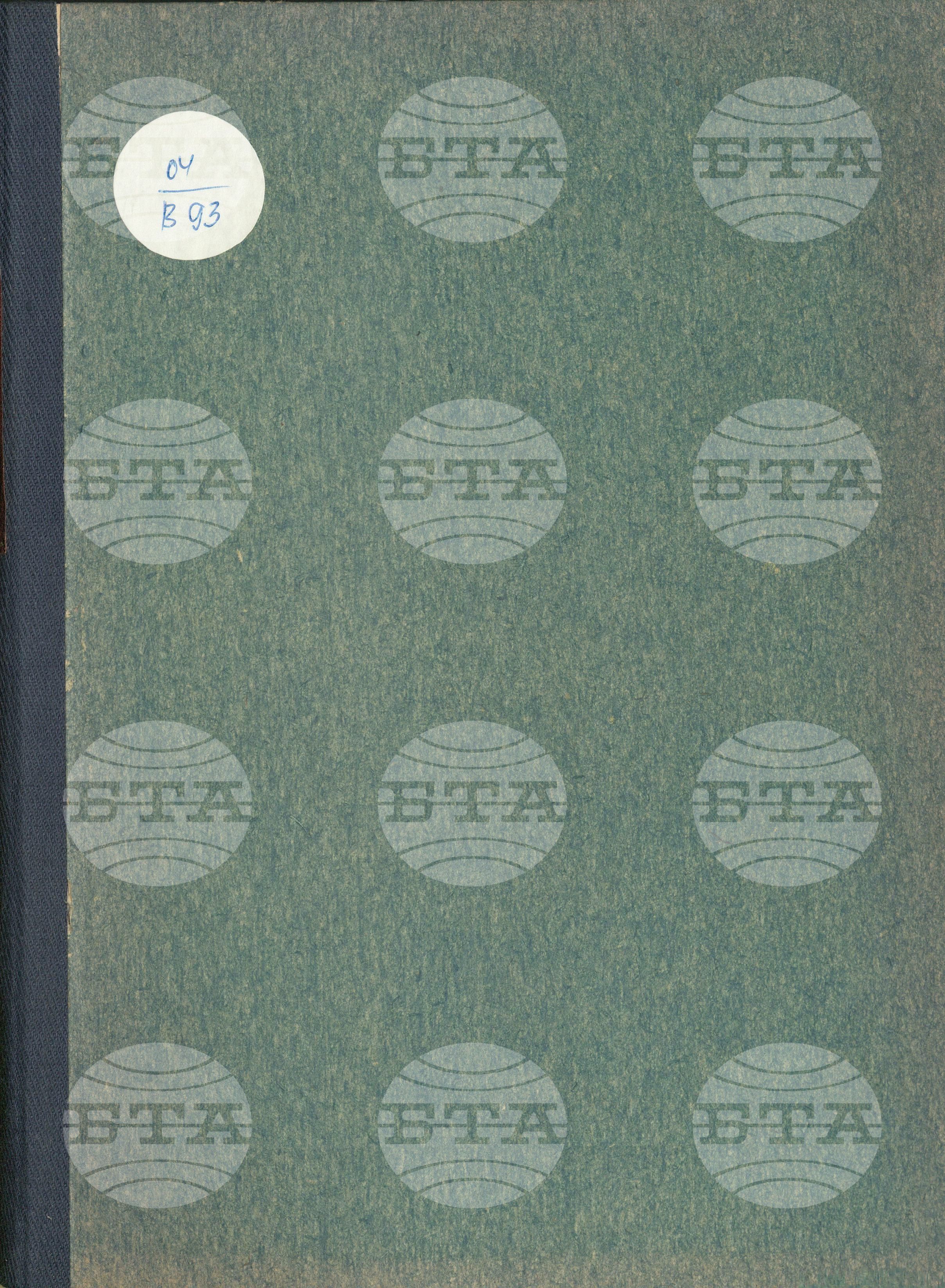 Boletin de Informacion - Информационен бюлетин 3 юли - 25 декември 1973