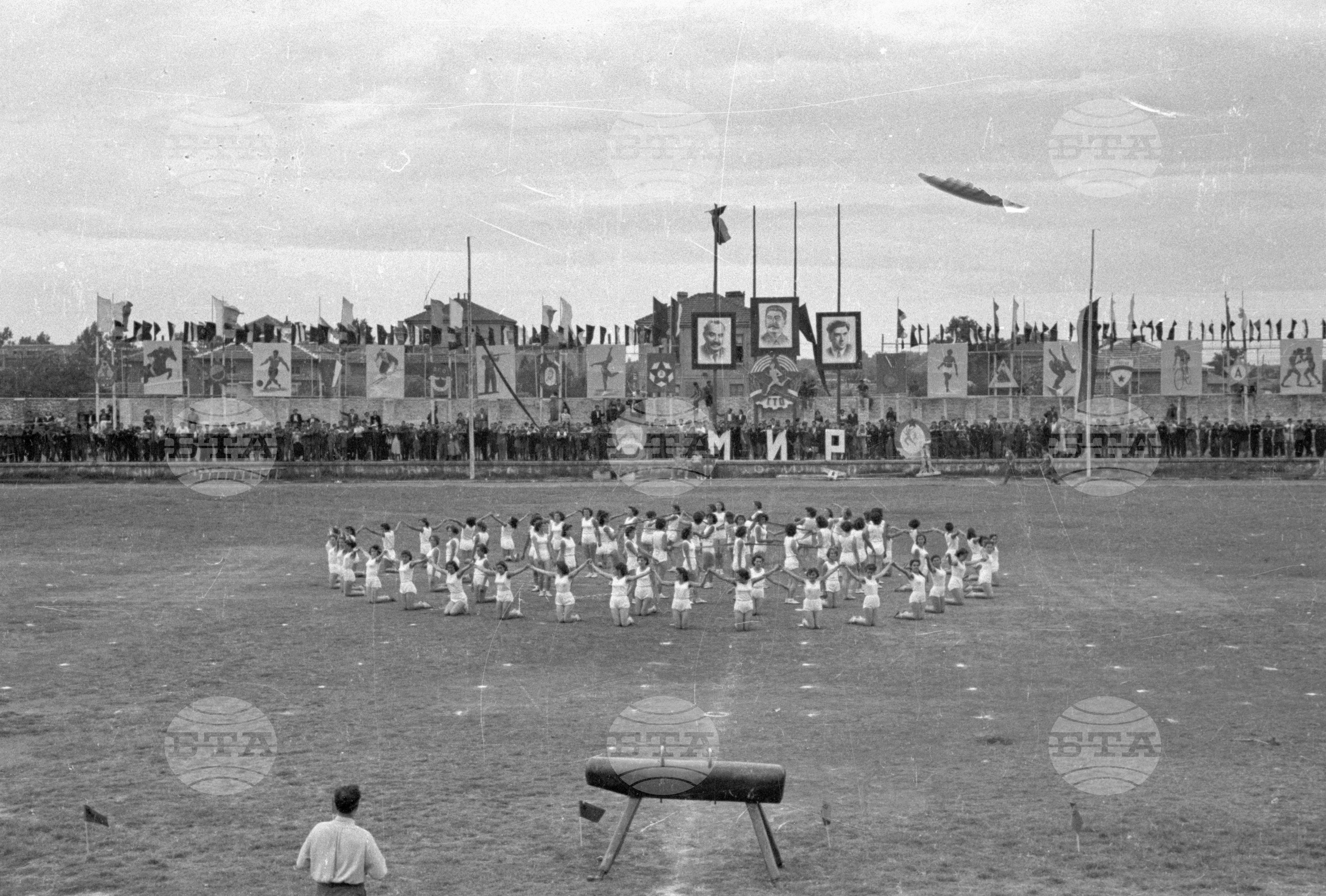 Ден на физкултурата, 1951 - част 1