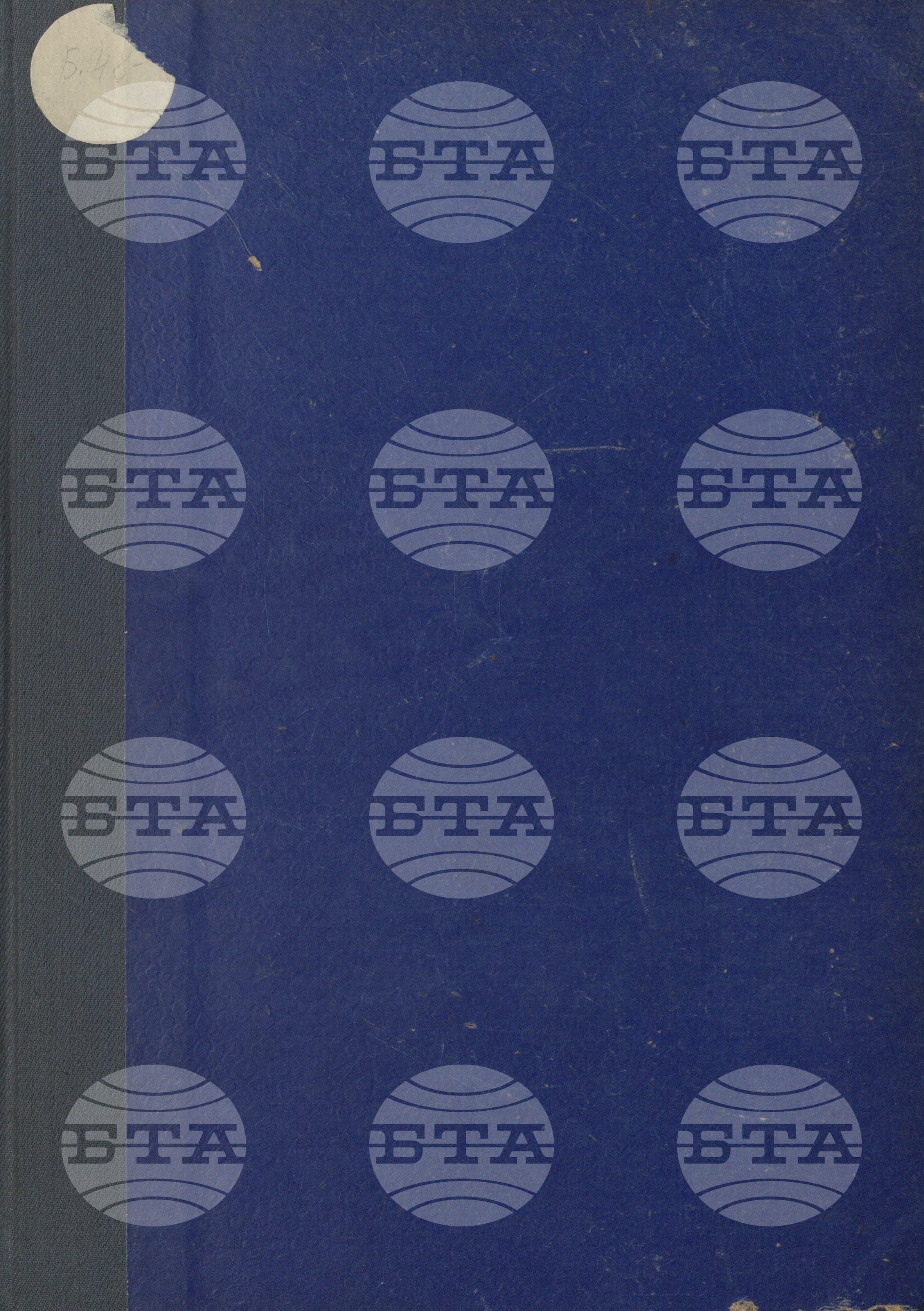Вътрешна информация 16 юни - 30 юни 1962