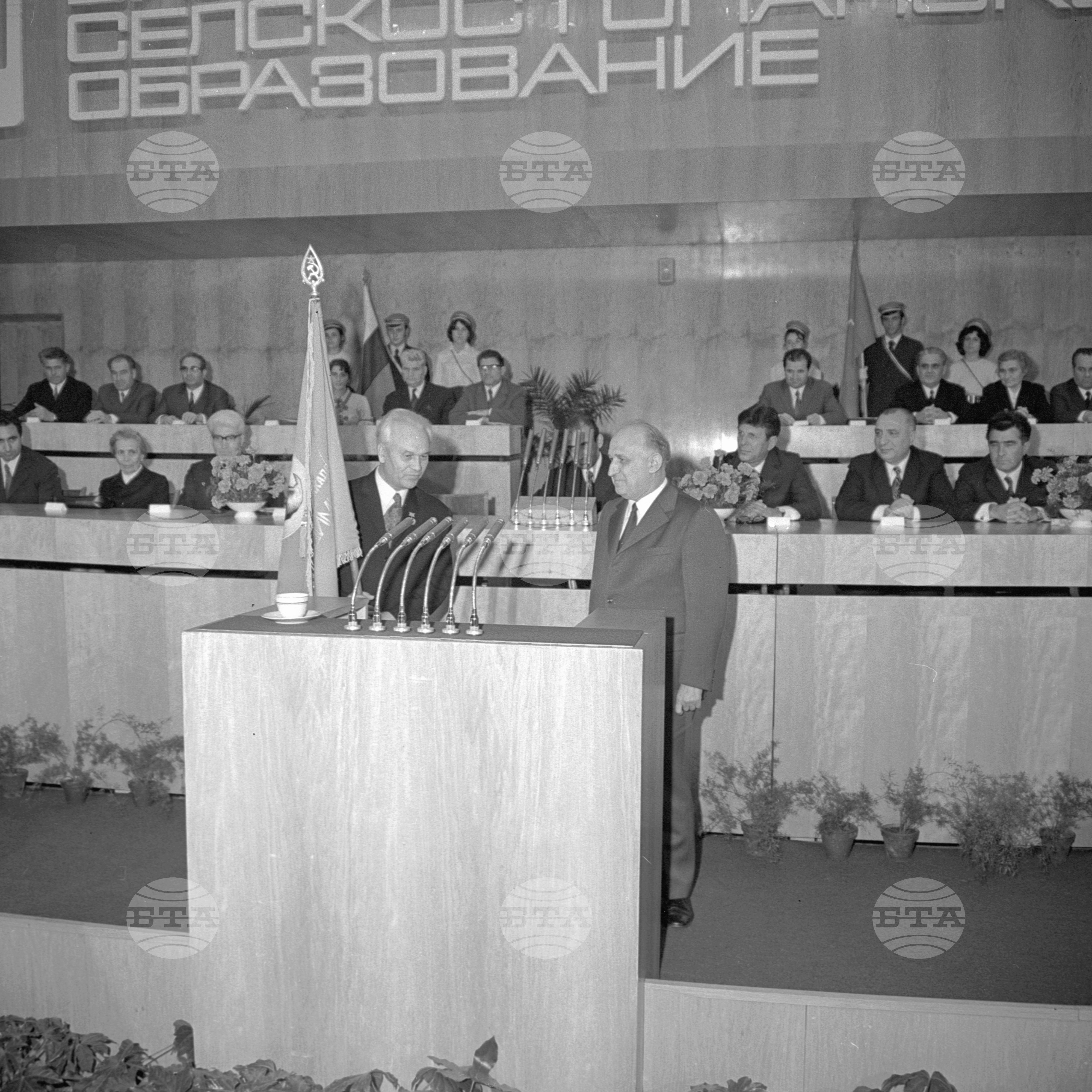 Тържествено честване на 50-годишнината на висшето селскостопанско образование в България