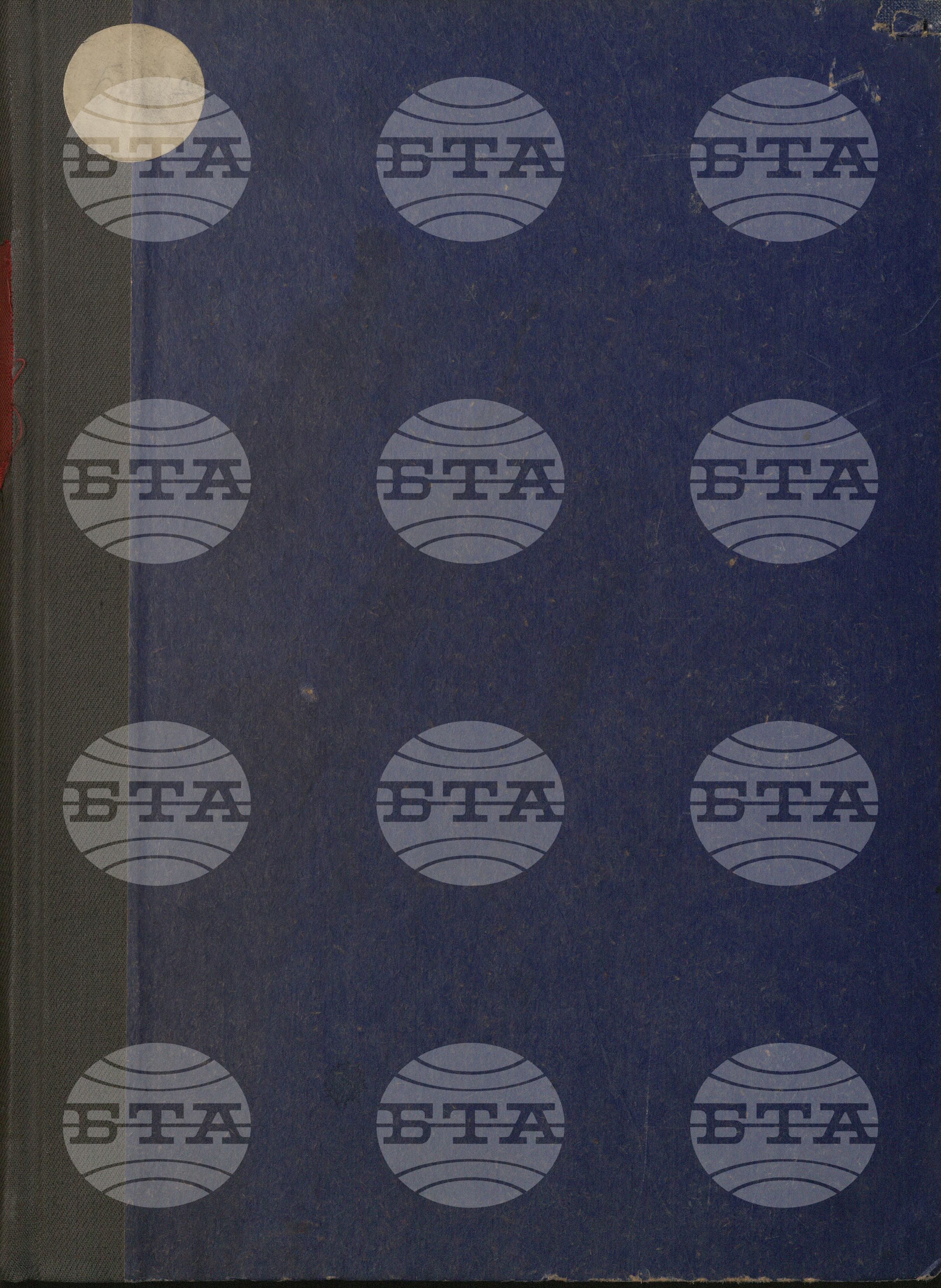 Вътрешна информация 1 януари - 31 януари 1964