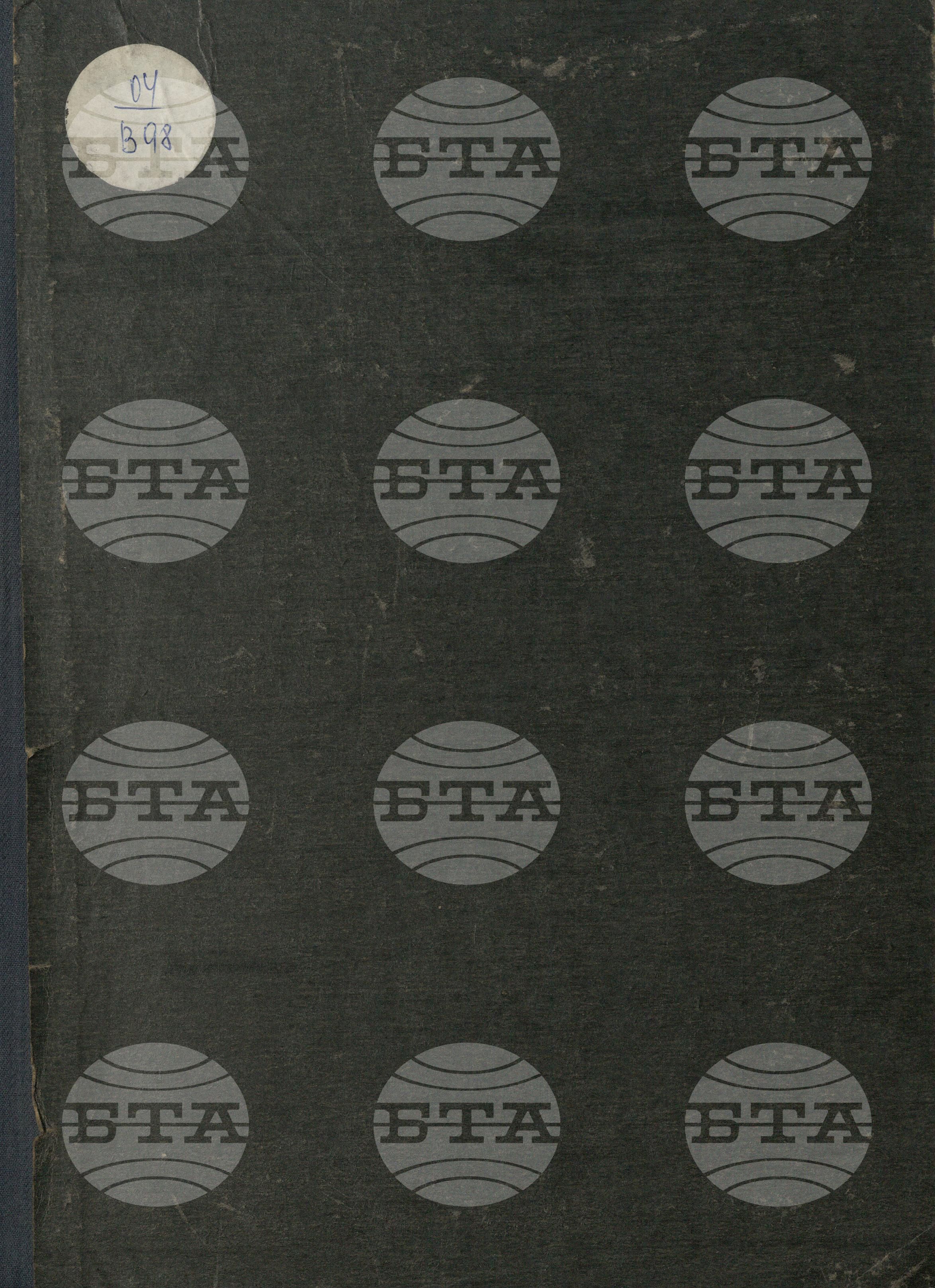 Вътрешна информация 1 март - 18 март 1979