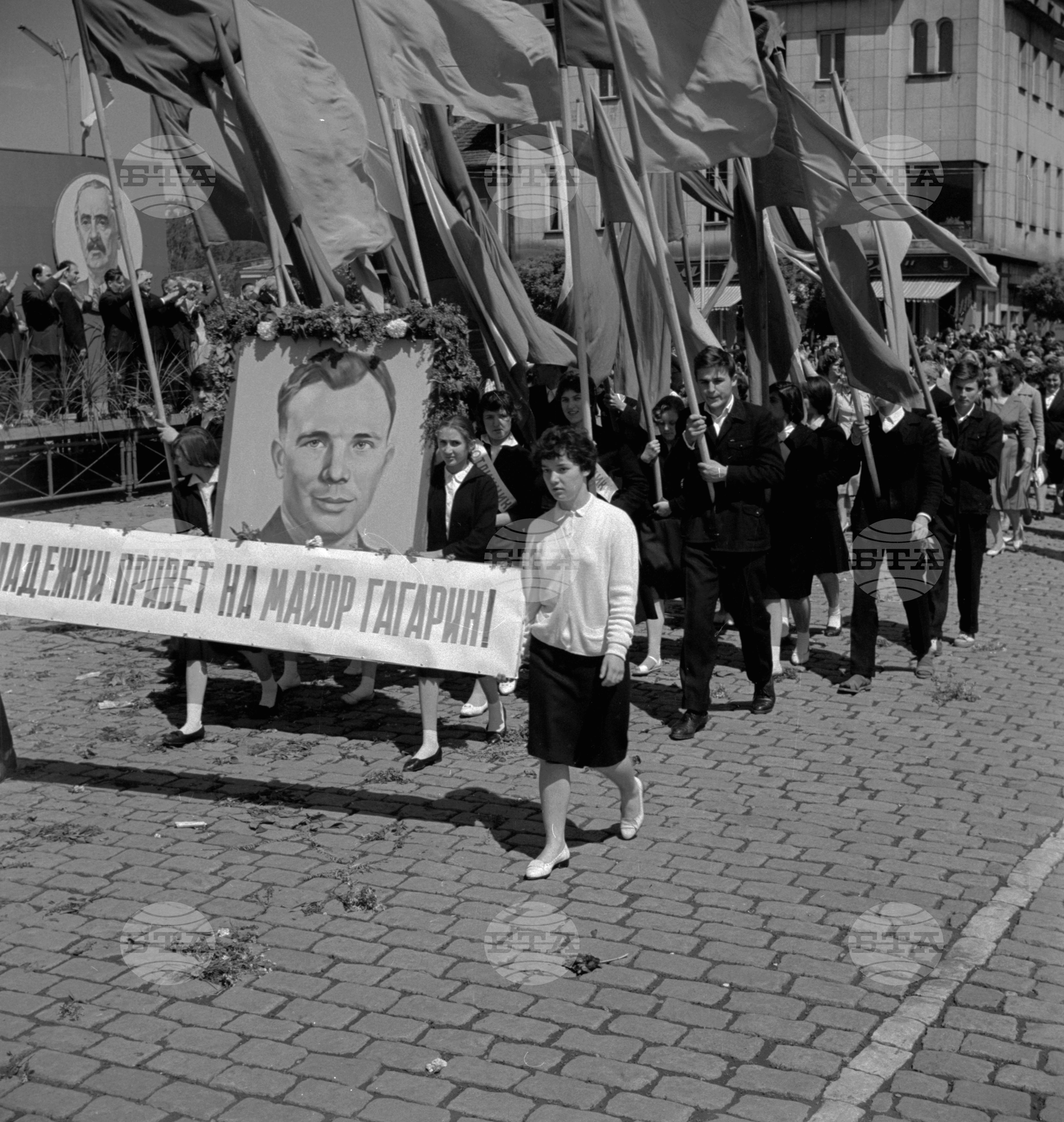 Тържествената манифестация в Димитрово (днес Перник) по случай 24 май - Ден на българската просвета и култура и славянската писменост част 2