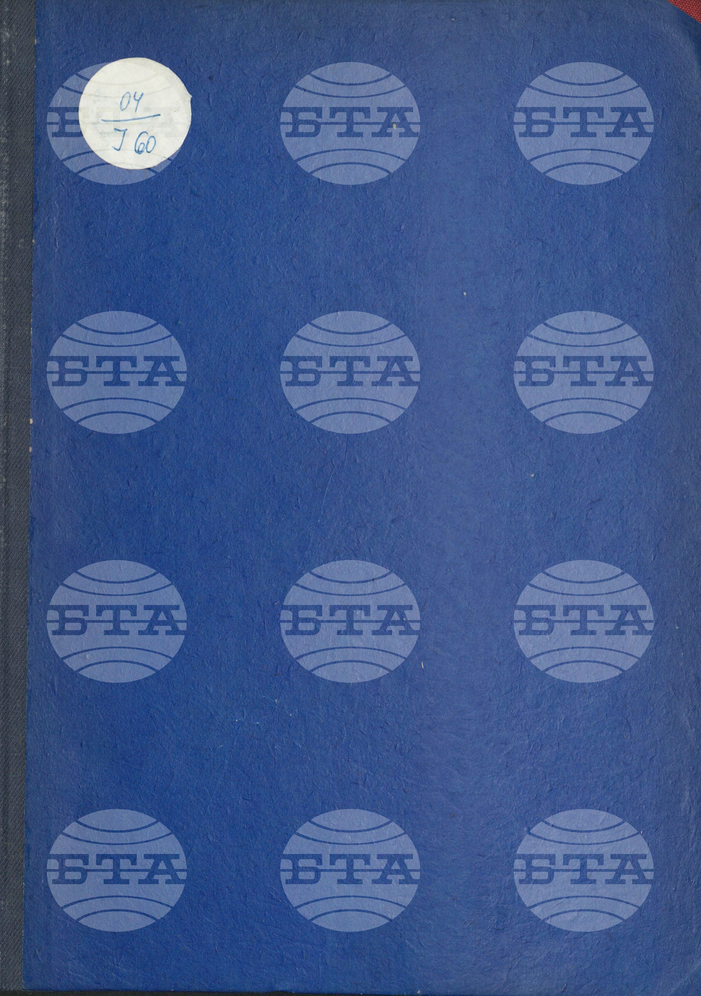Informations Bulletin - Информационен бюлетин април - август 1981