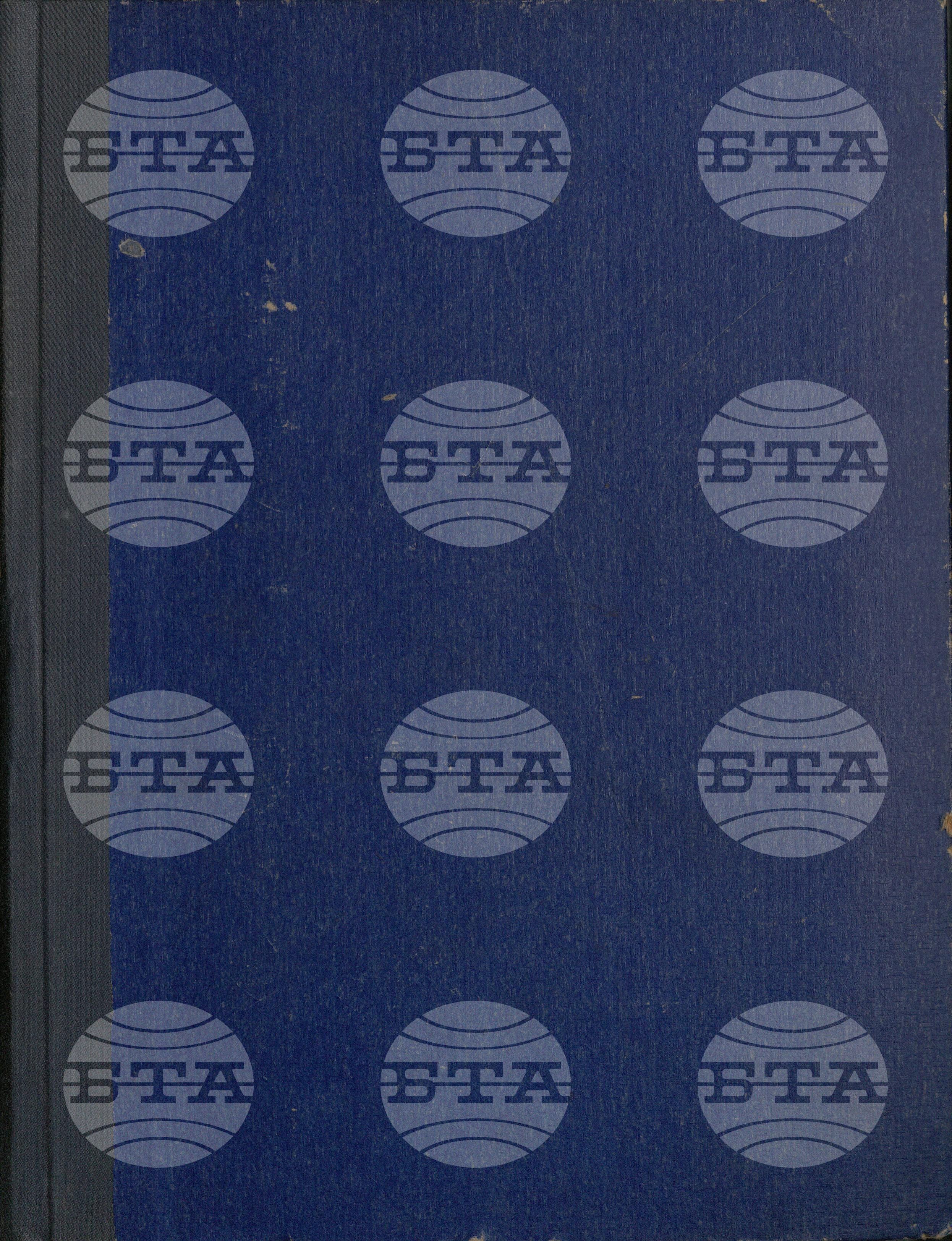 Вътрешна информация 16 декември - 31 декември 1969