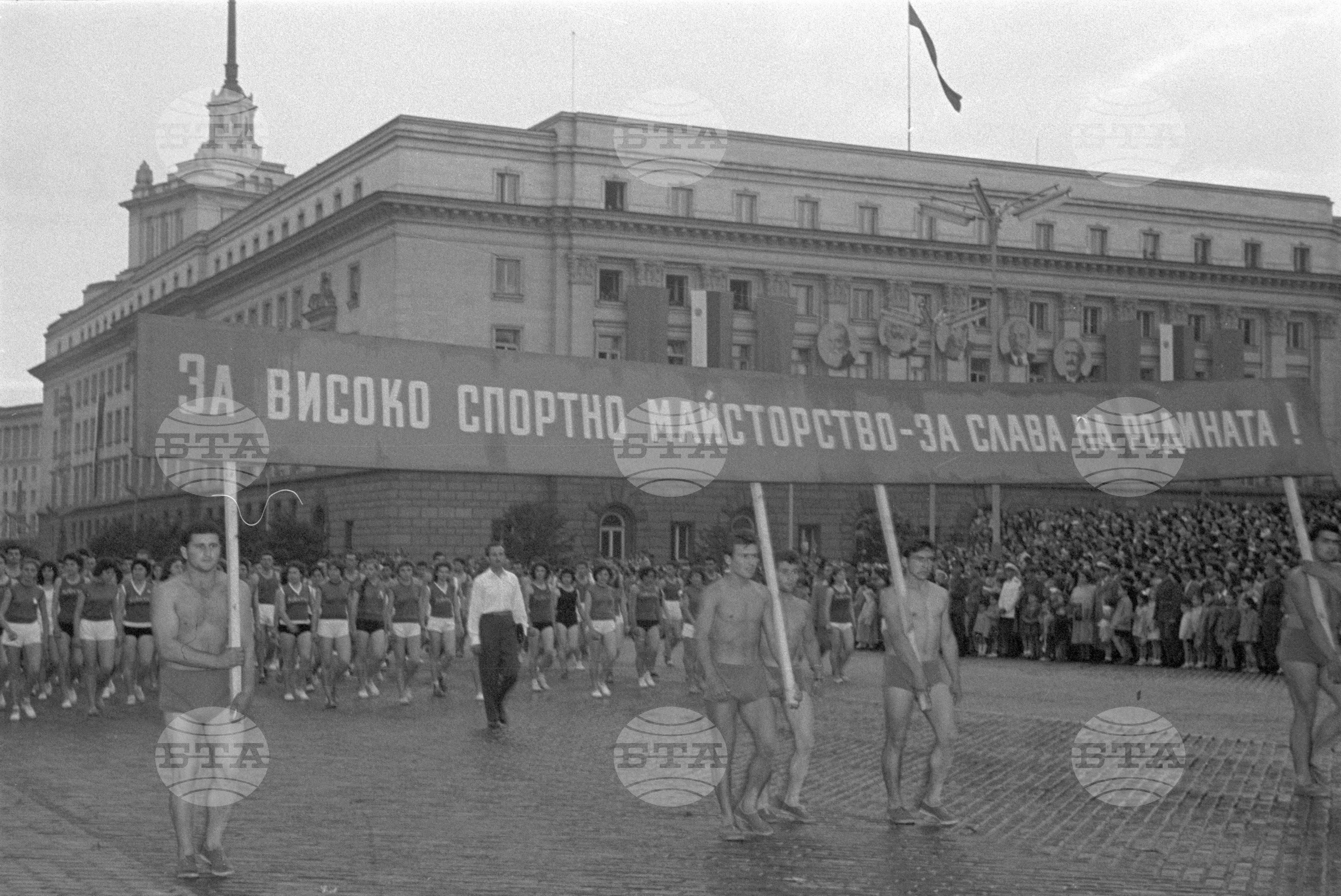 Тържествен митинг и манифестация по случай откриването на заключителния етап на Републиканския младежки фестивал и Спартакиада - град София