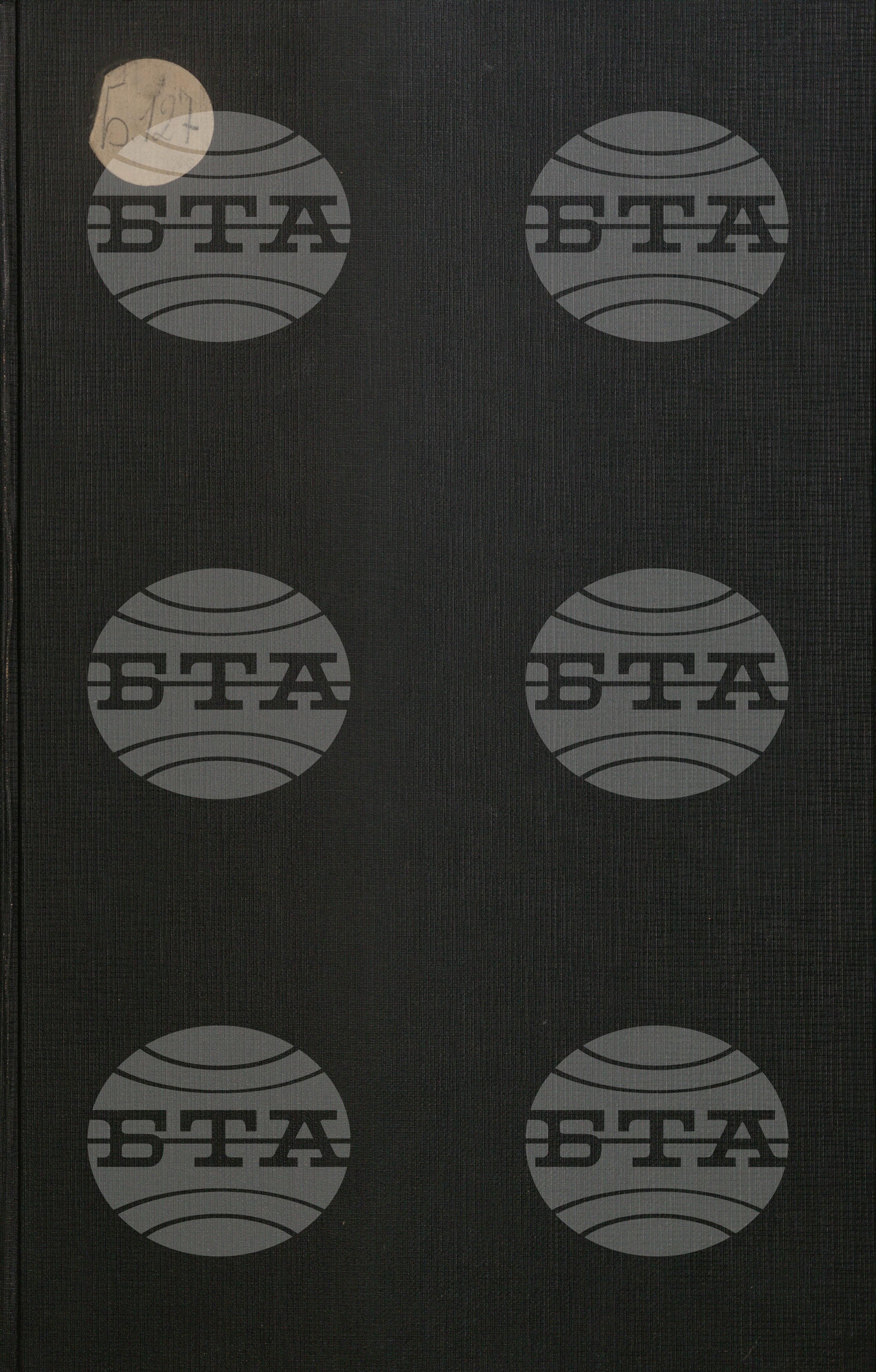 Български бюлетин юни 1938