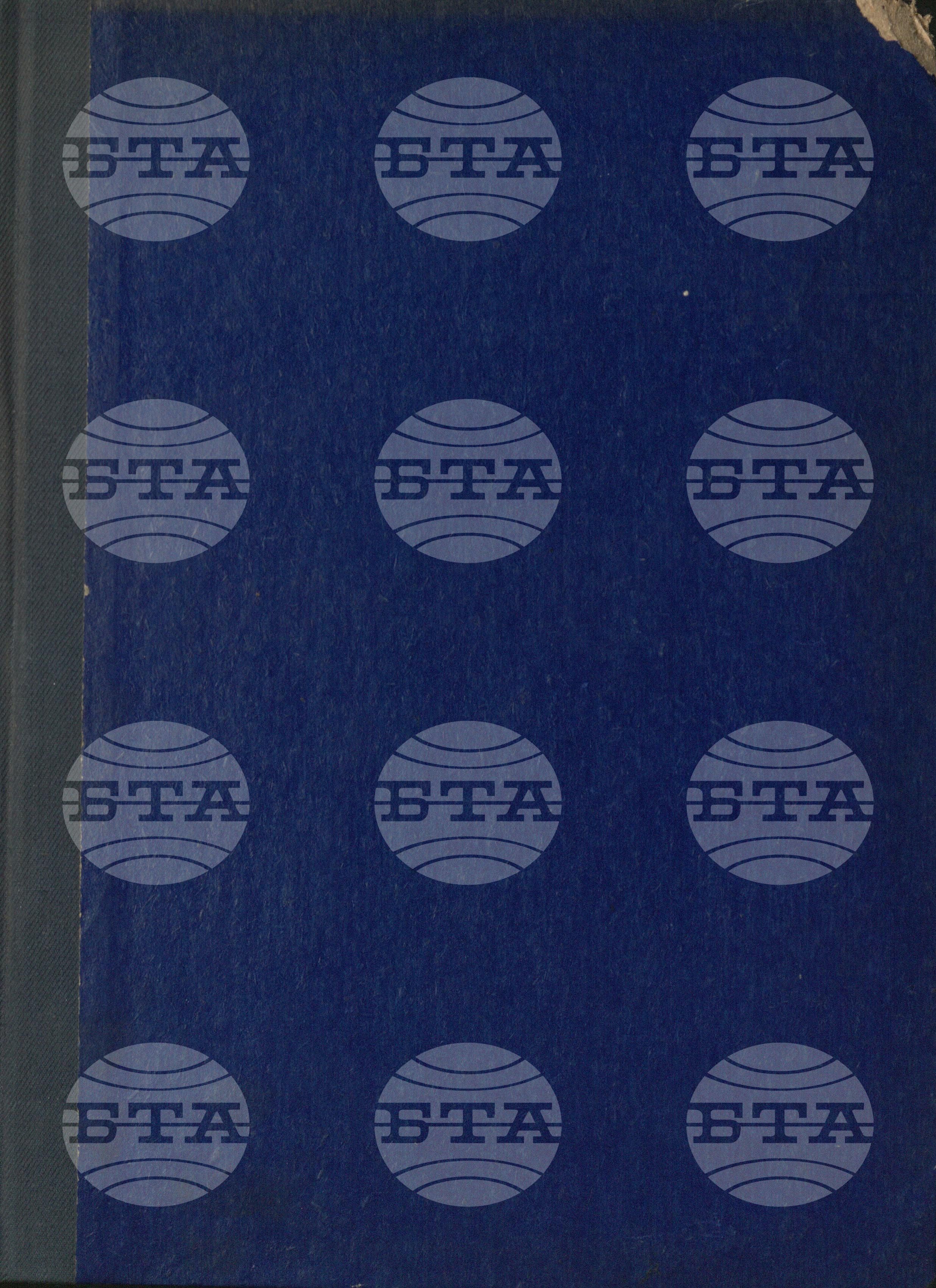 Вътрешна информация. Спортни вести 1 април - 30 април 1970