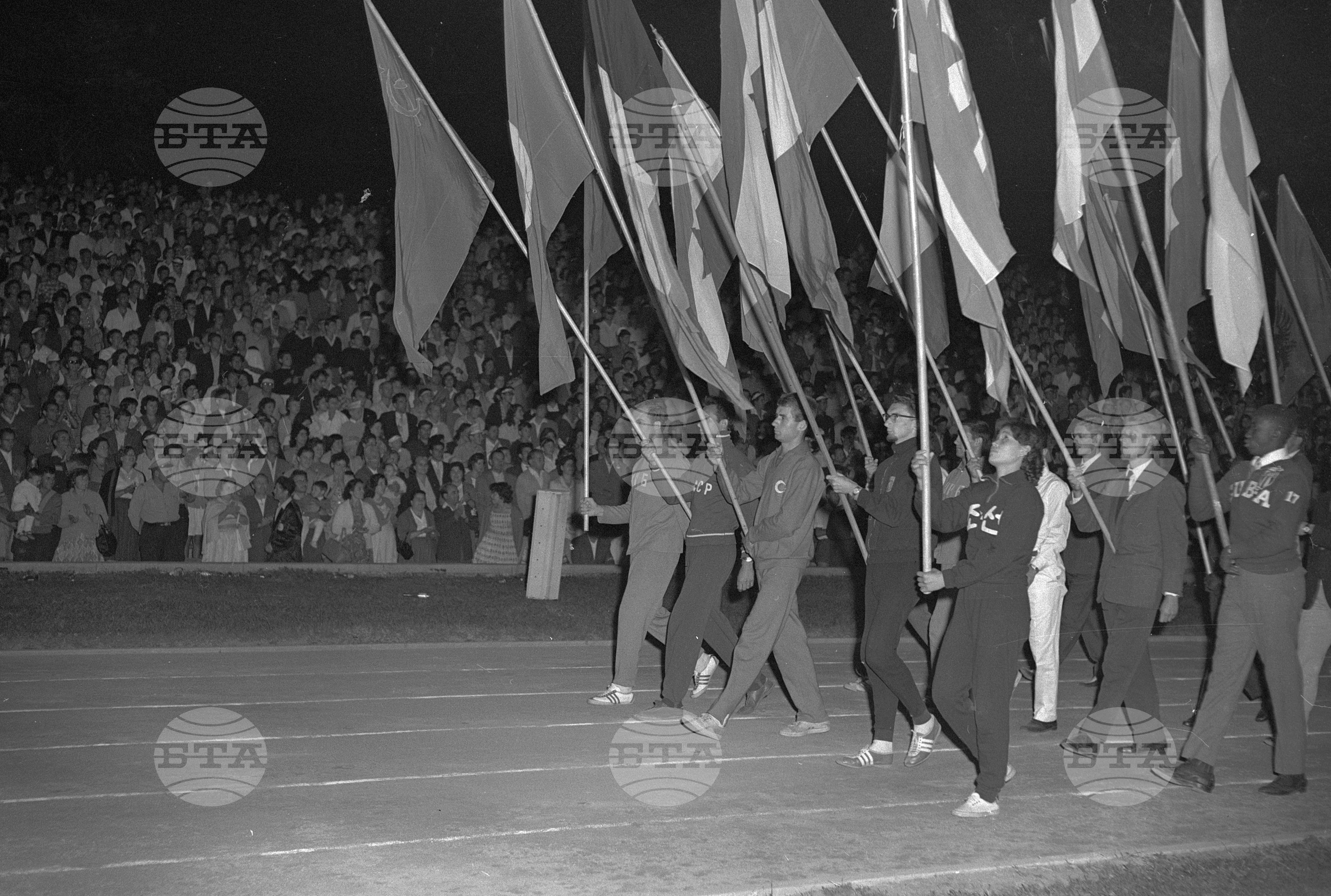 Универсиада в София - 1961 година