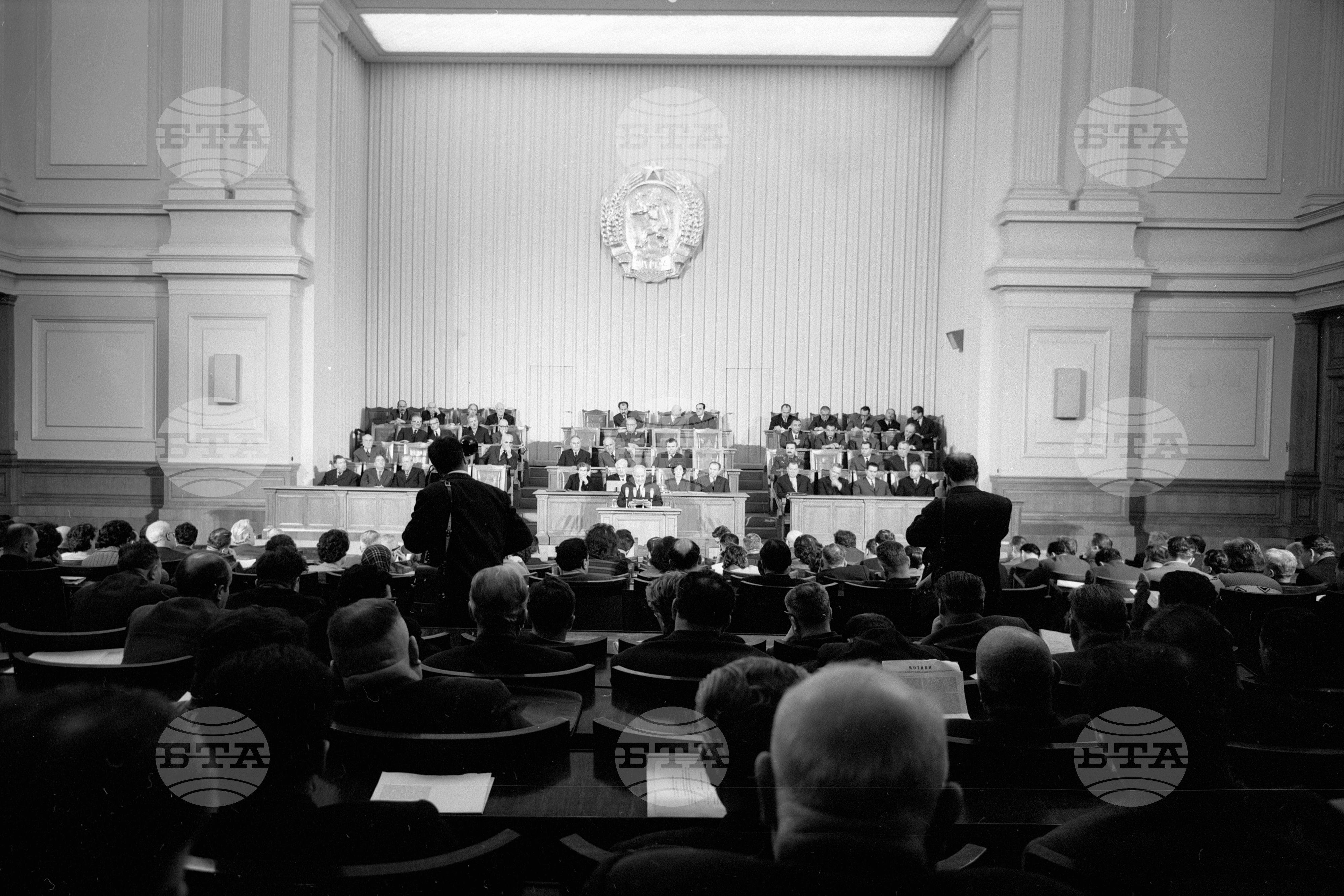 Петата сесия на Четвъртото Народно събрание