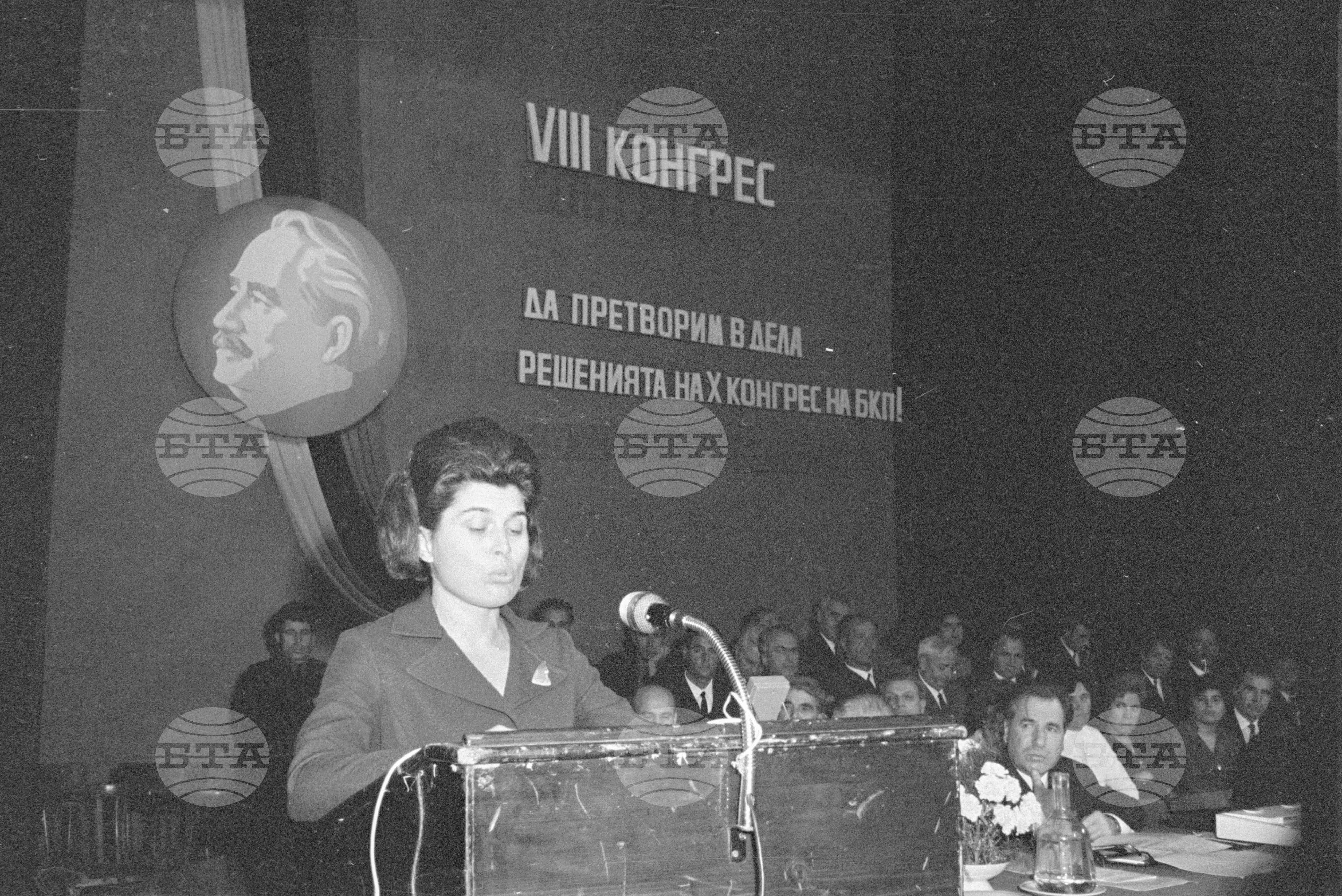 VIII Конгрес на профсъюза на строителните работници
