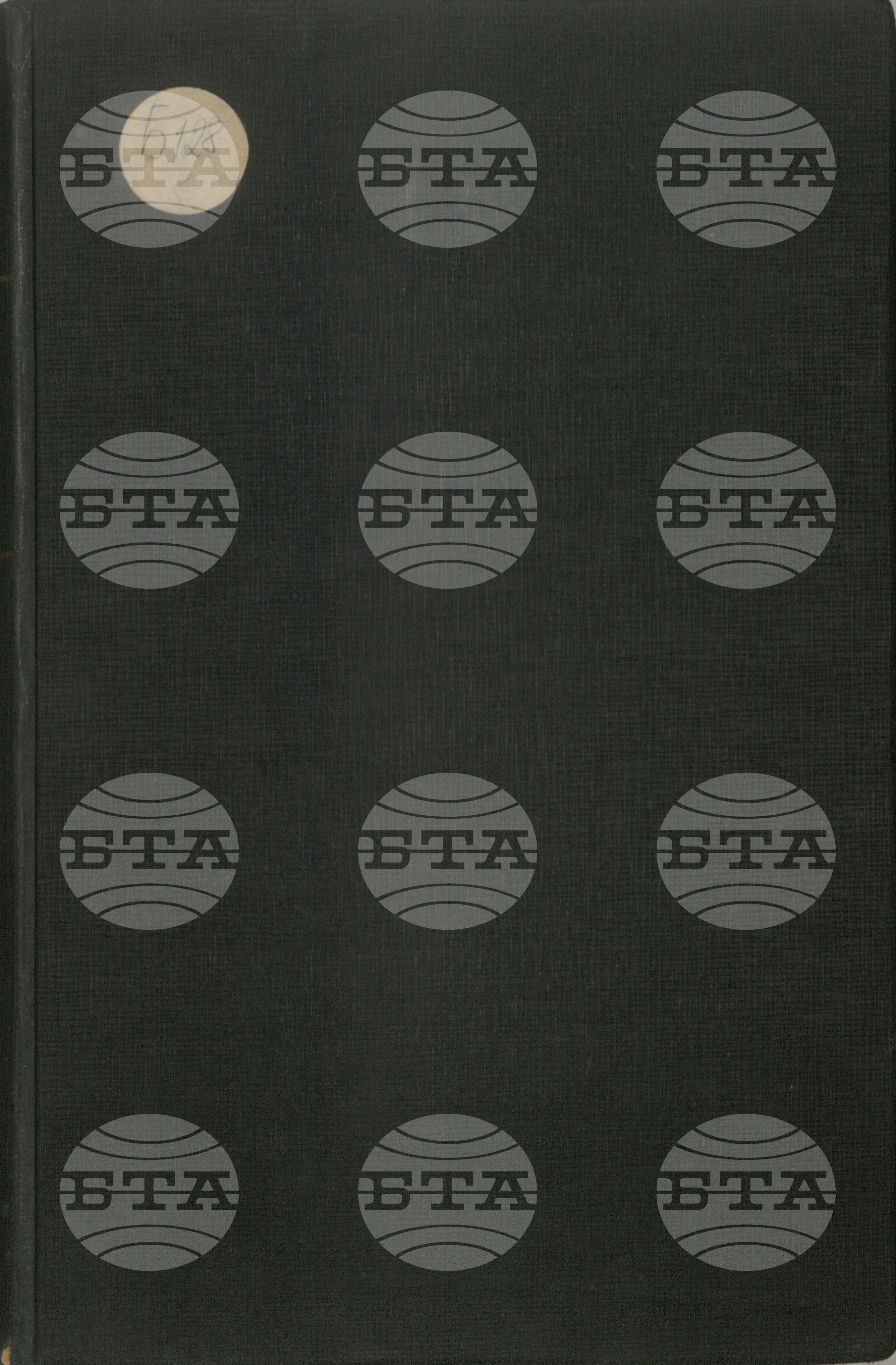 Български бюлетин август 1939