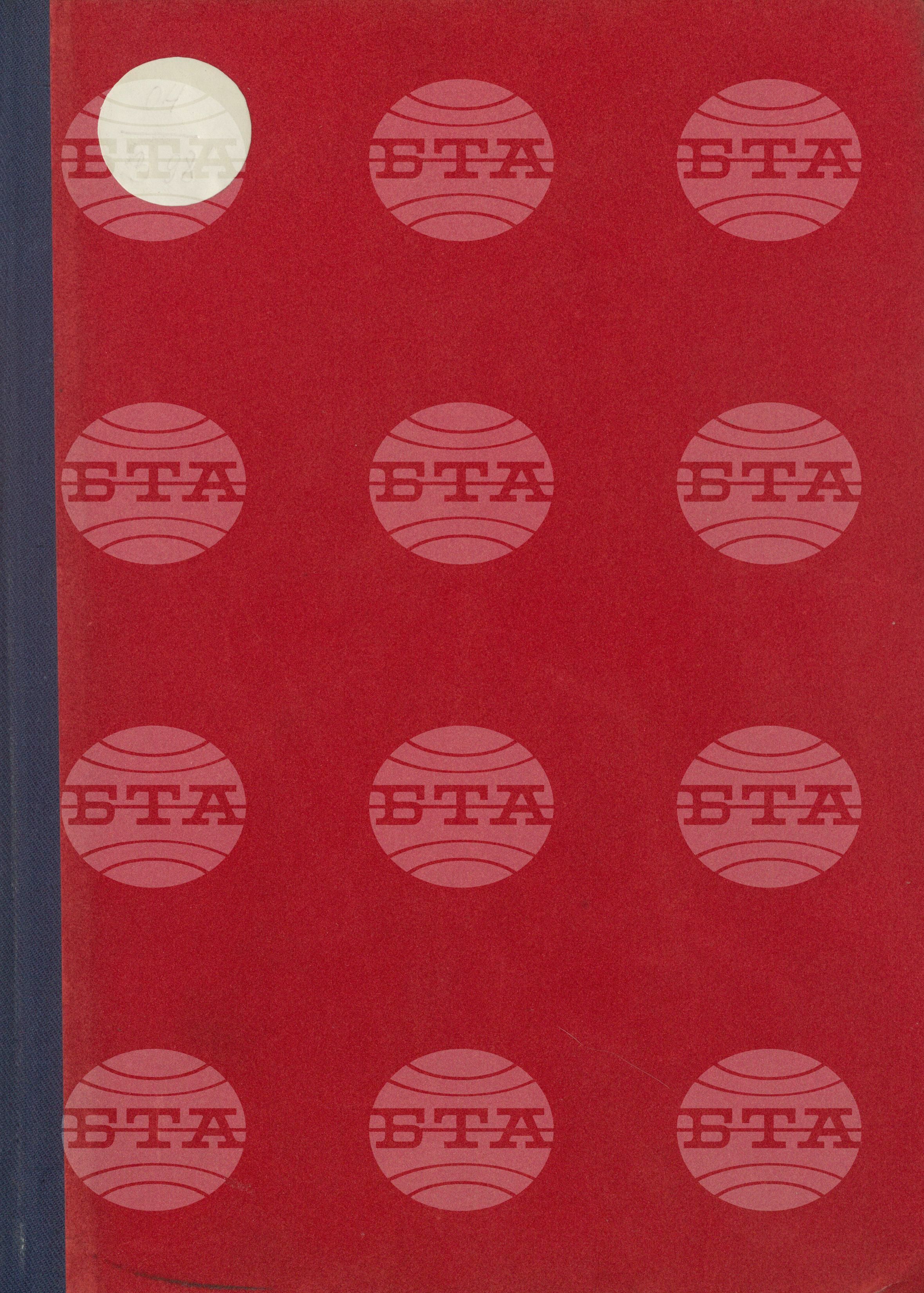 Вътрешна информация 24 януари - 31 януари 1975