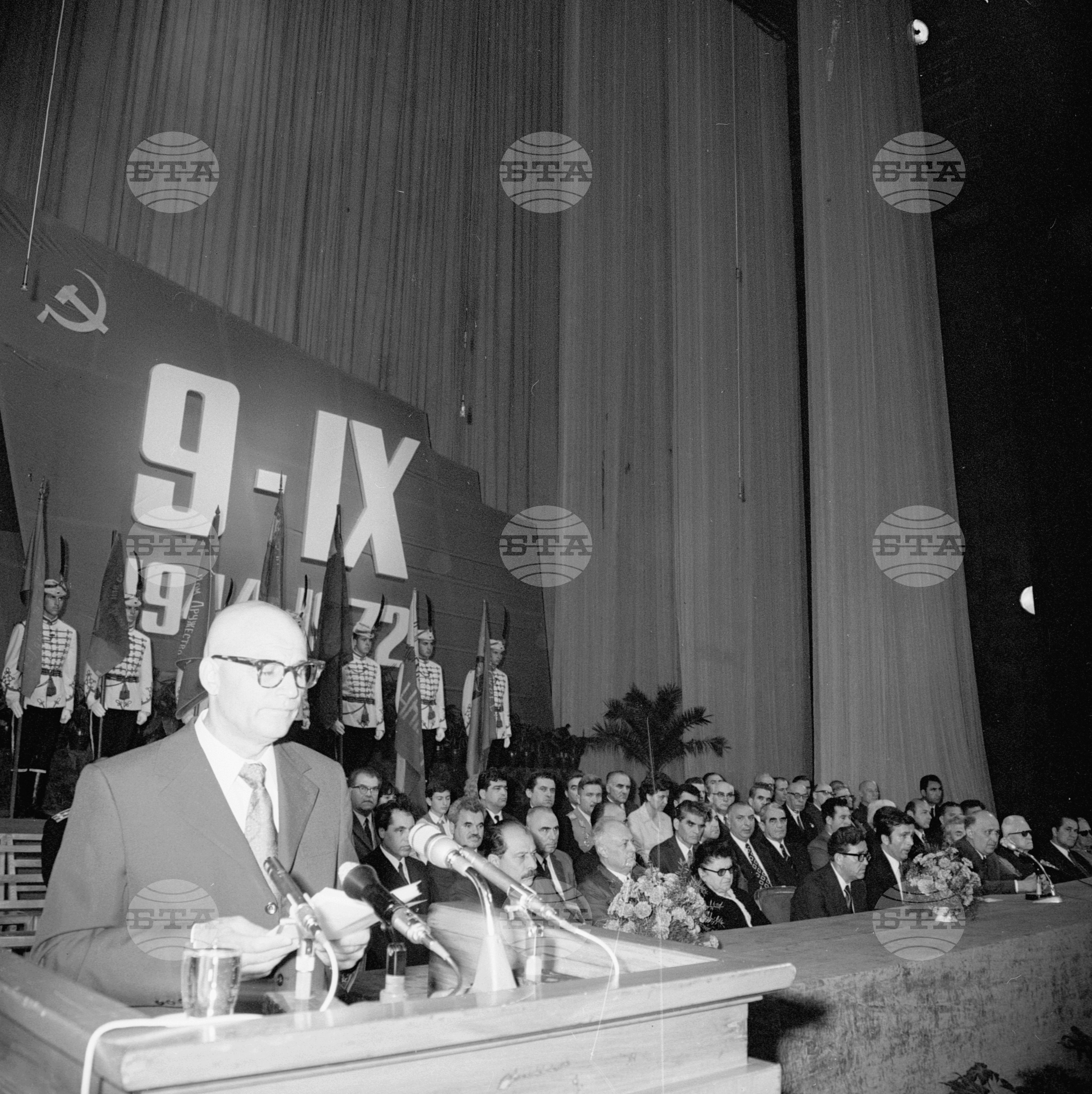 Тържествено деветосептемврийско събрание в столицата - 1972 година