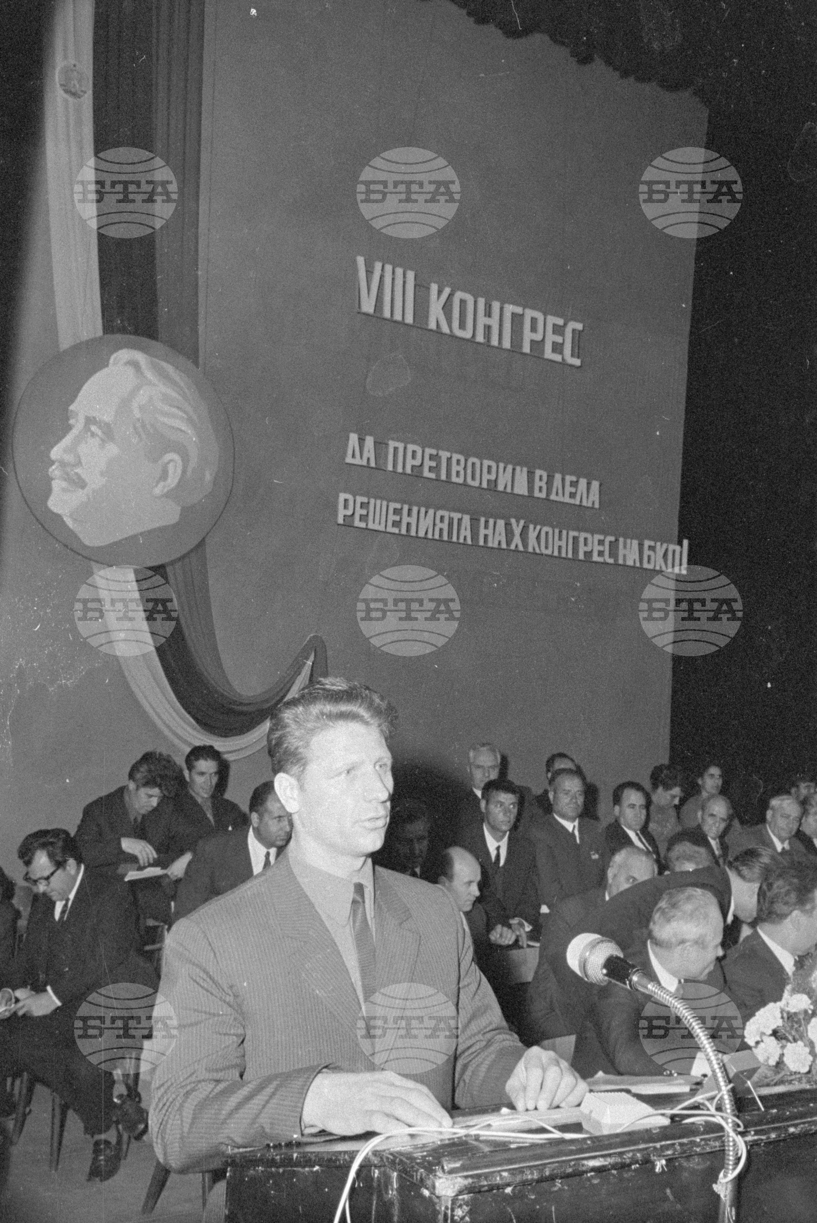 VIII Конгрес на профсъюза на строителните работници