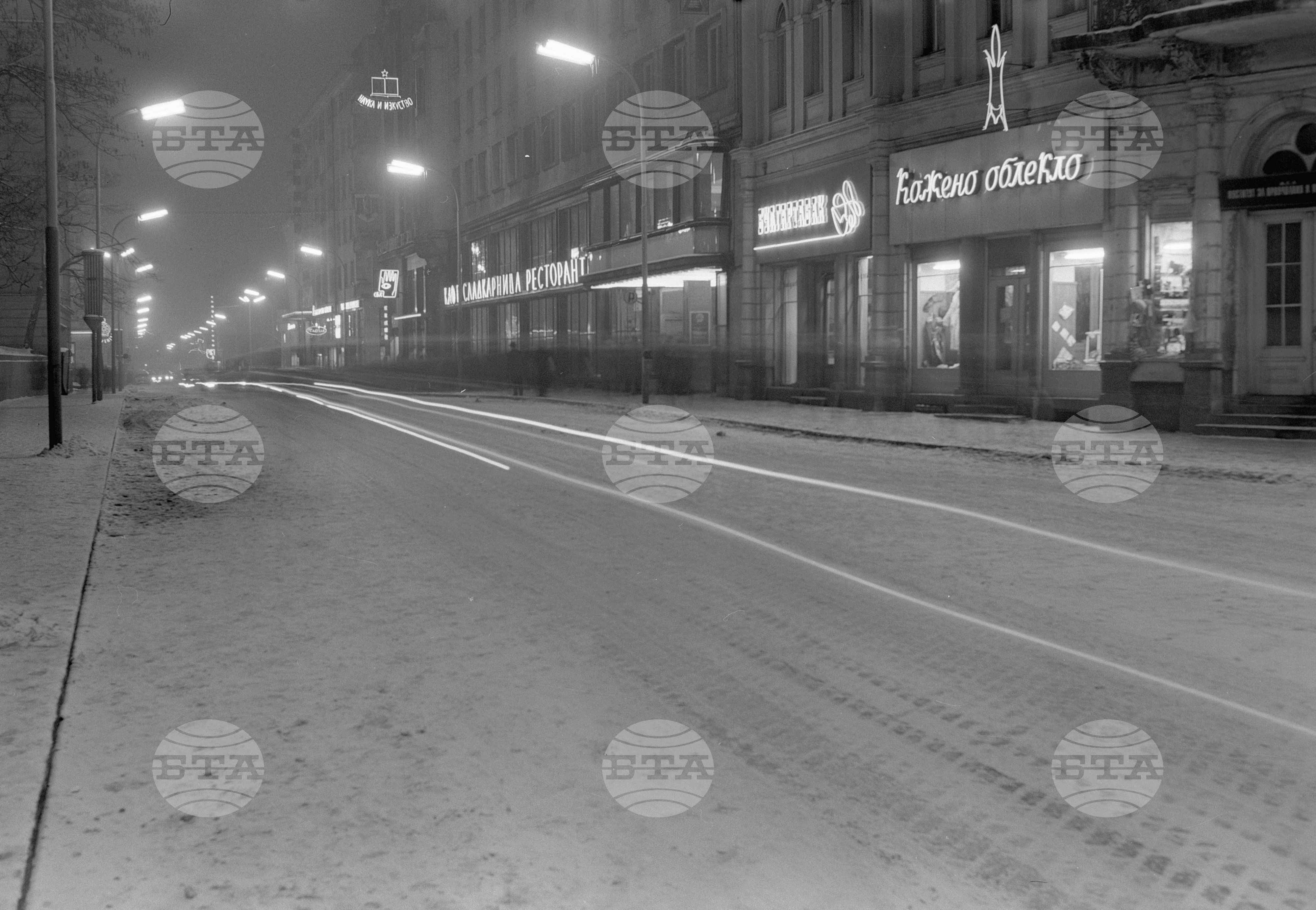 Нощни изгледи от улици на София - 1962 година