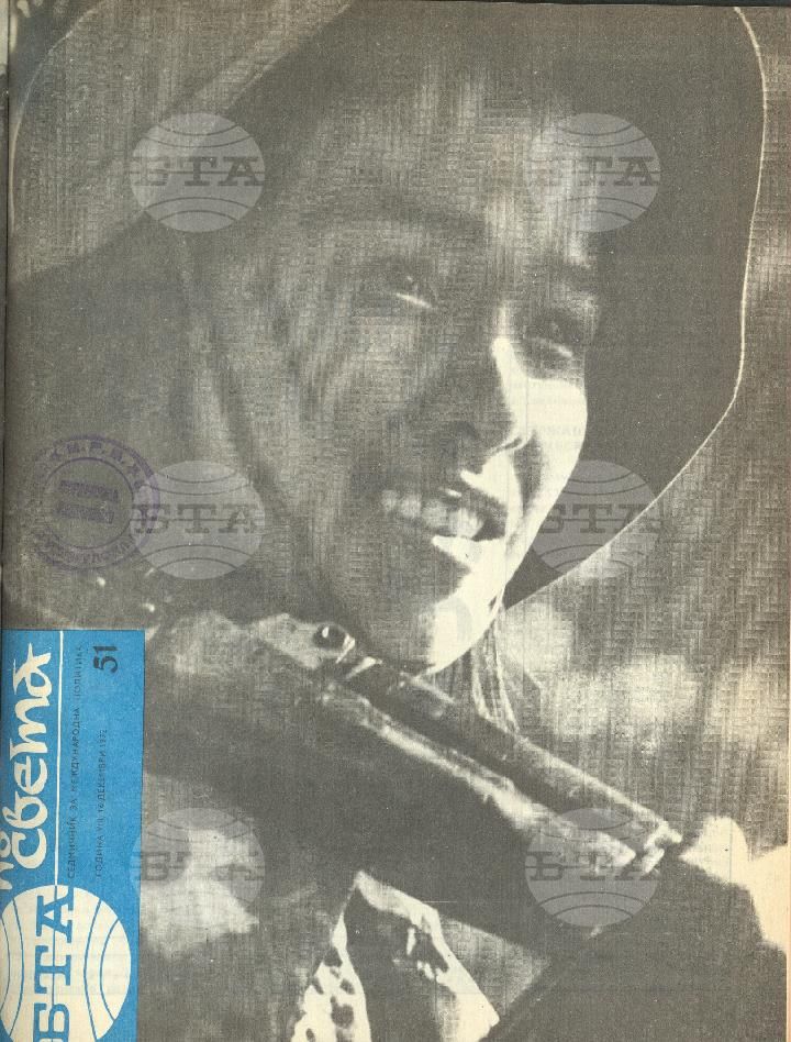 По света 1 - 52 брой 1972 година