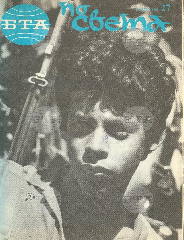 По света 1 - 52 брой 1986 година