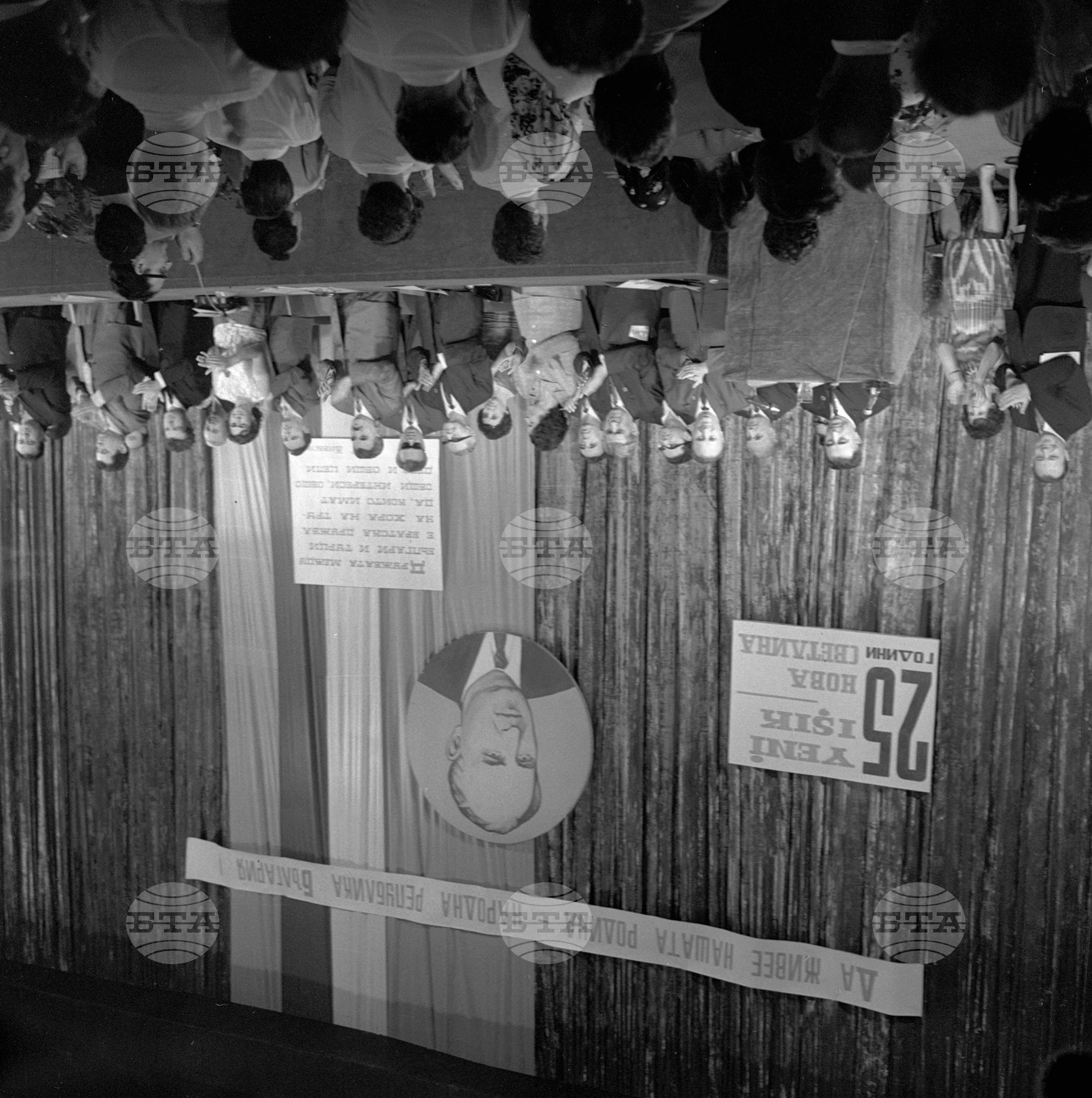 Честване 25-годишнината на вестник "Йени ъшък"