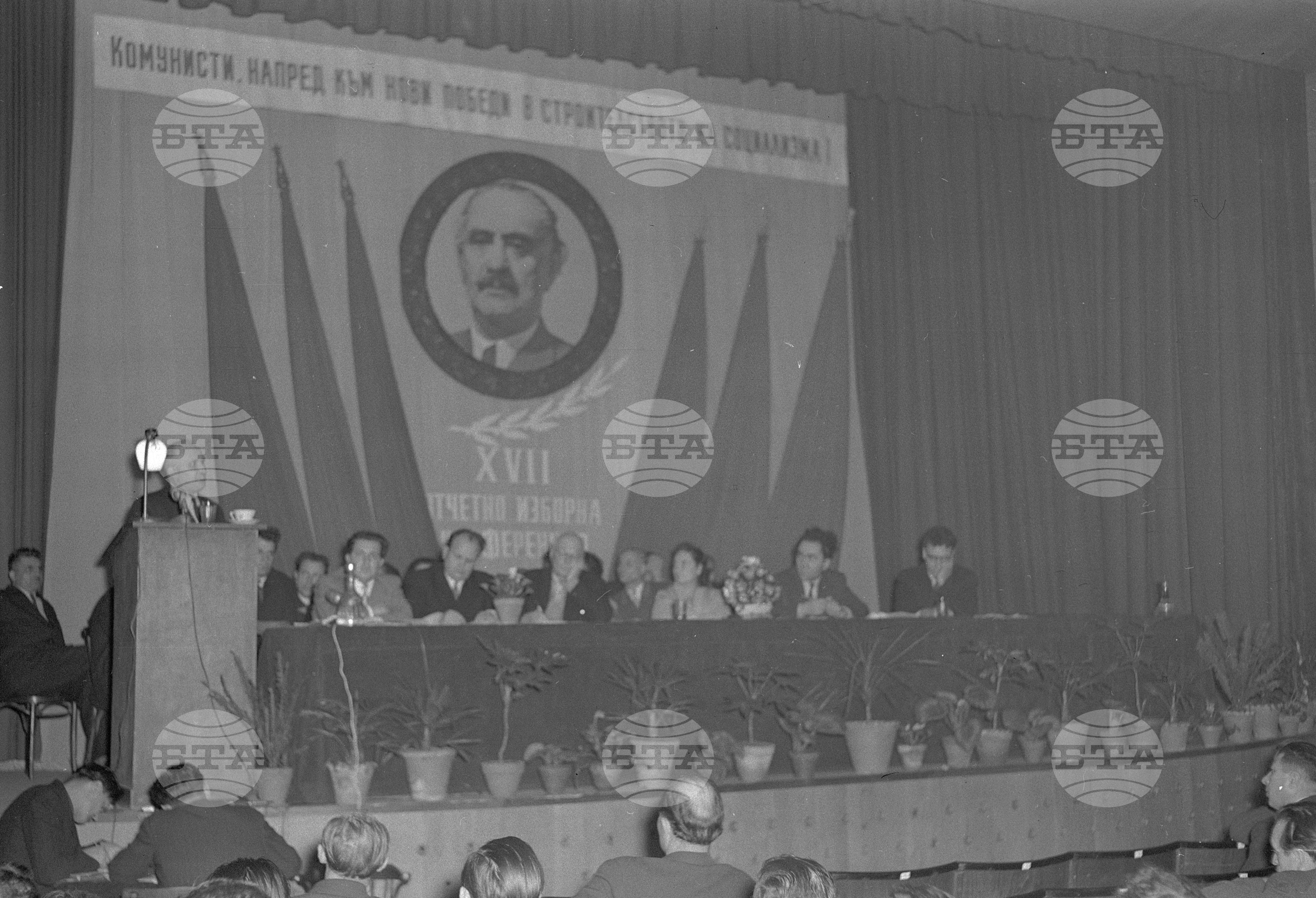 Годишно-отчетна партийна конференция на Димитровски район в столицата - част 2